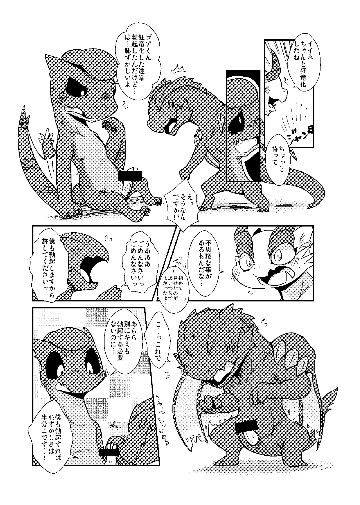 웹툰 이미지 13