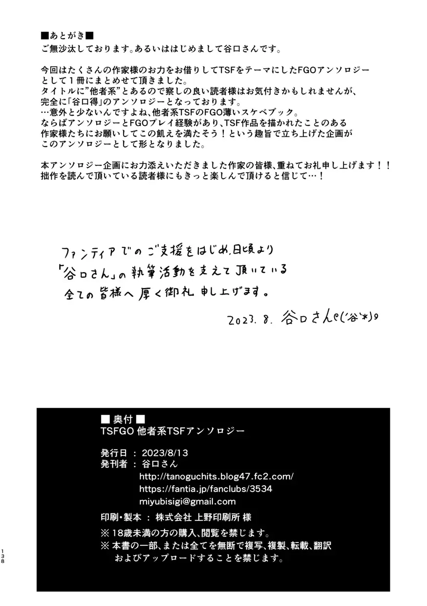 웹툰 이미지 138