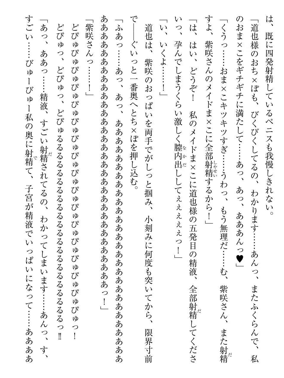 웹툰 이미지 164
