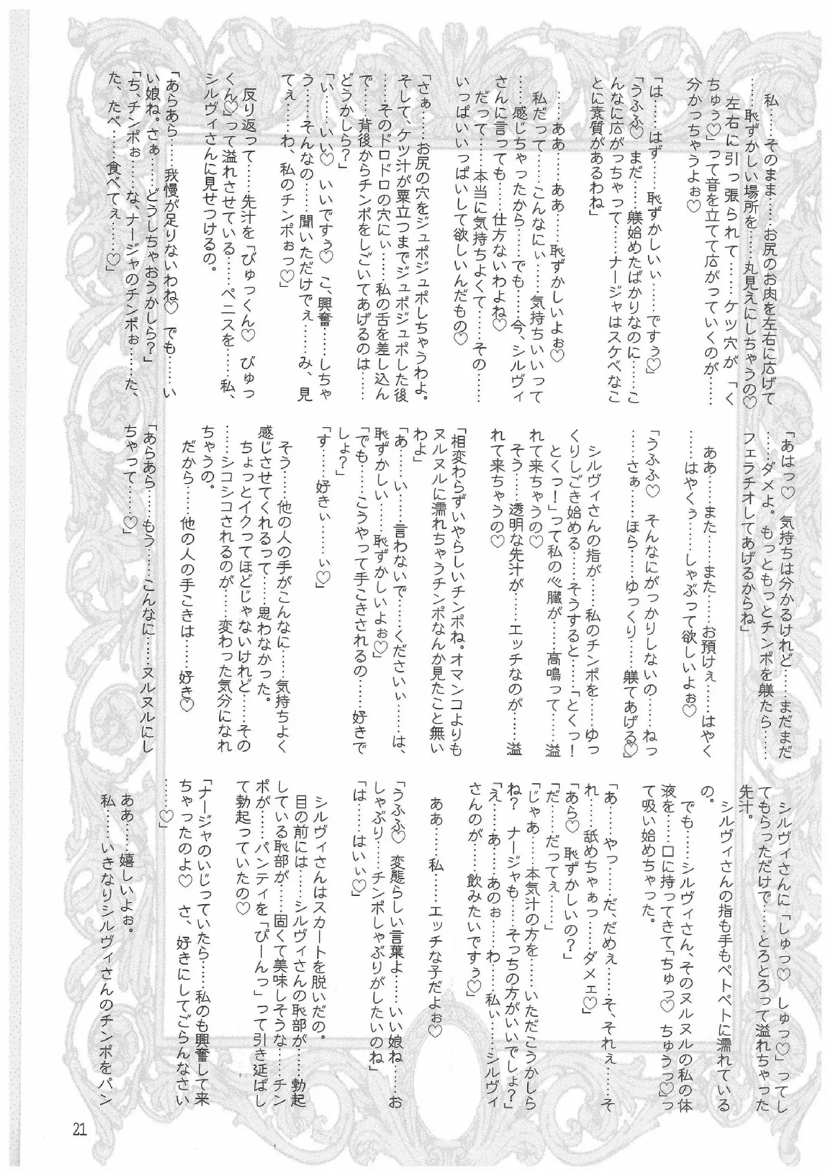 웹툰 이미지 19