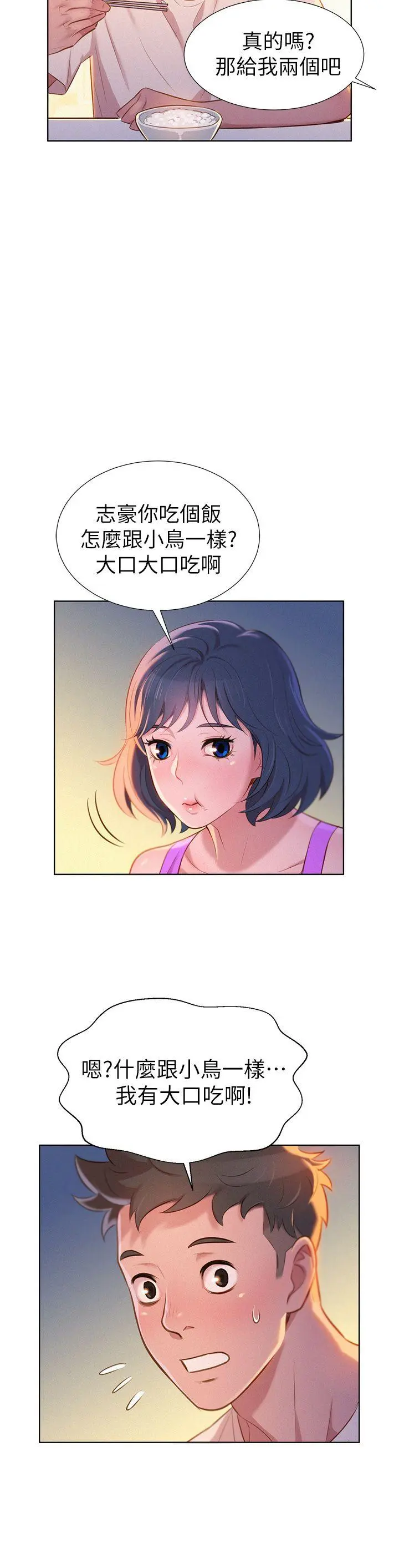 웹툰 이미지 91