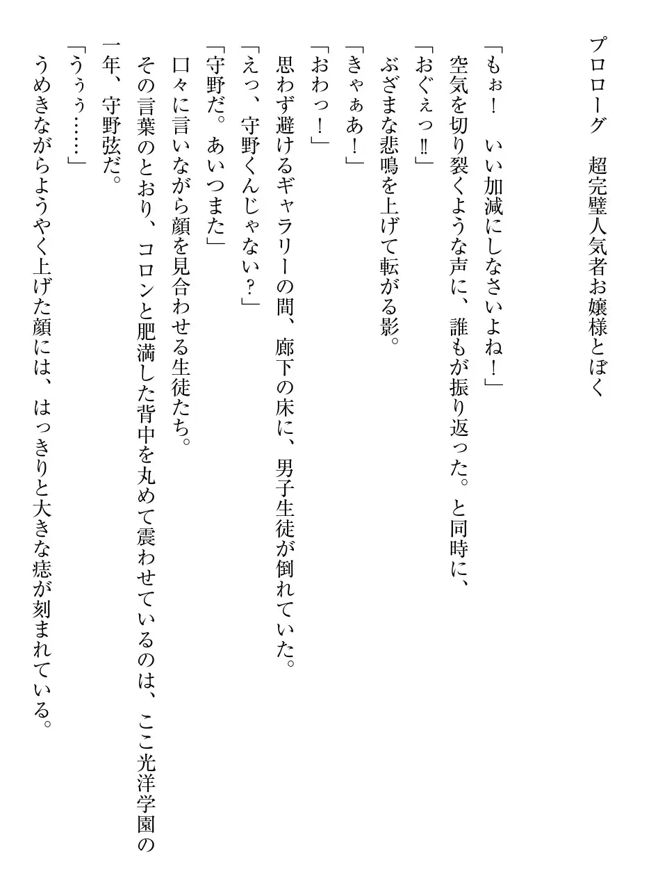 웹툰 이미지 5