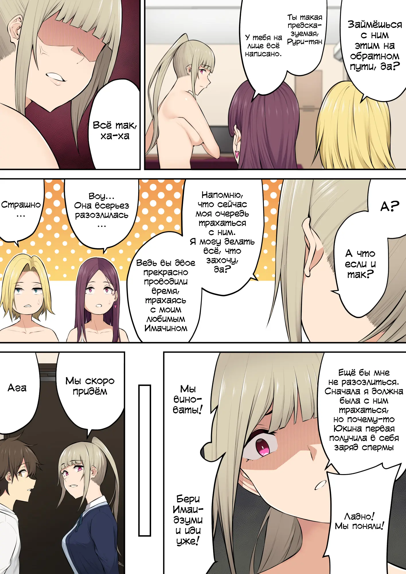 웹툰 이미지 25