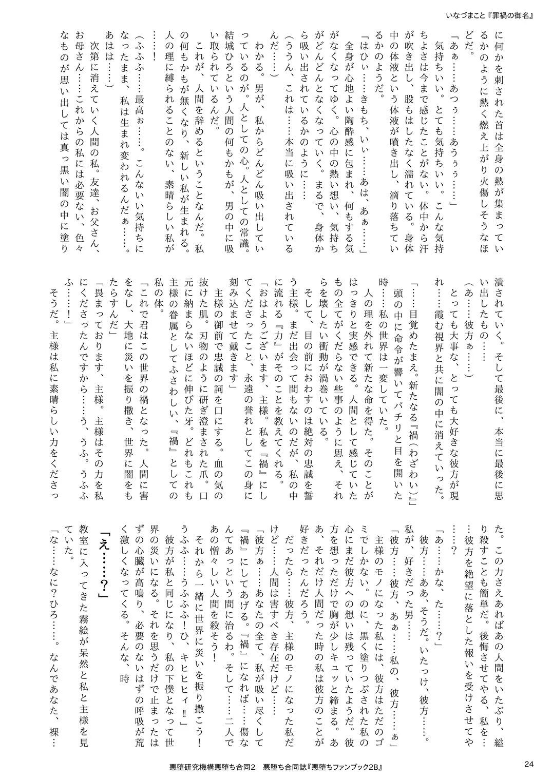 웹툰 이미지 23