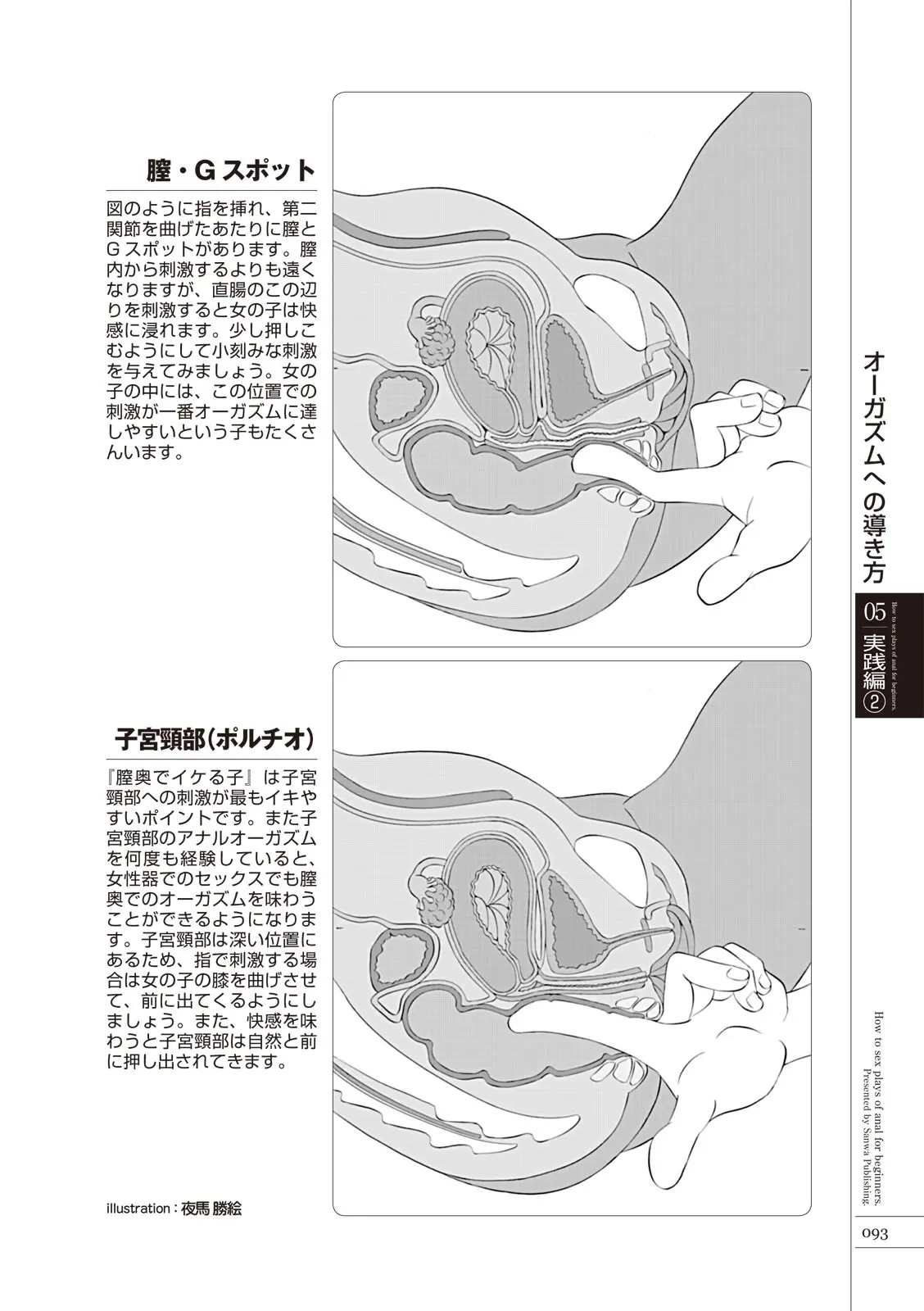 웹툰 이미지 94