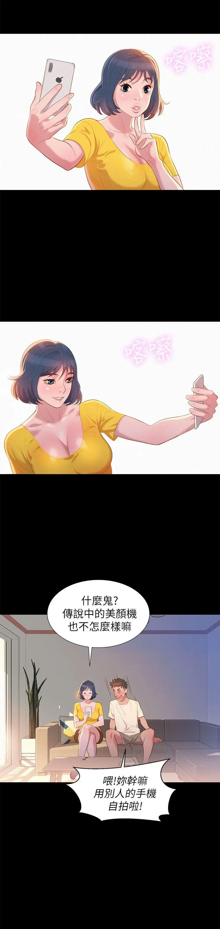 웹툰 이미지 37