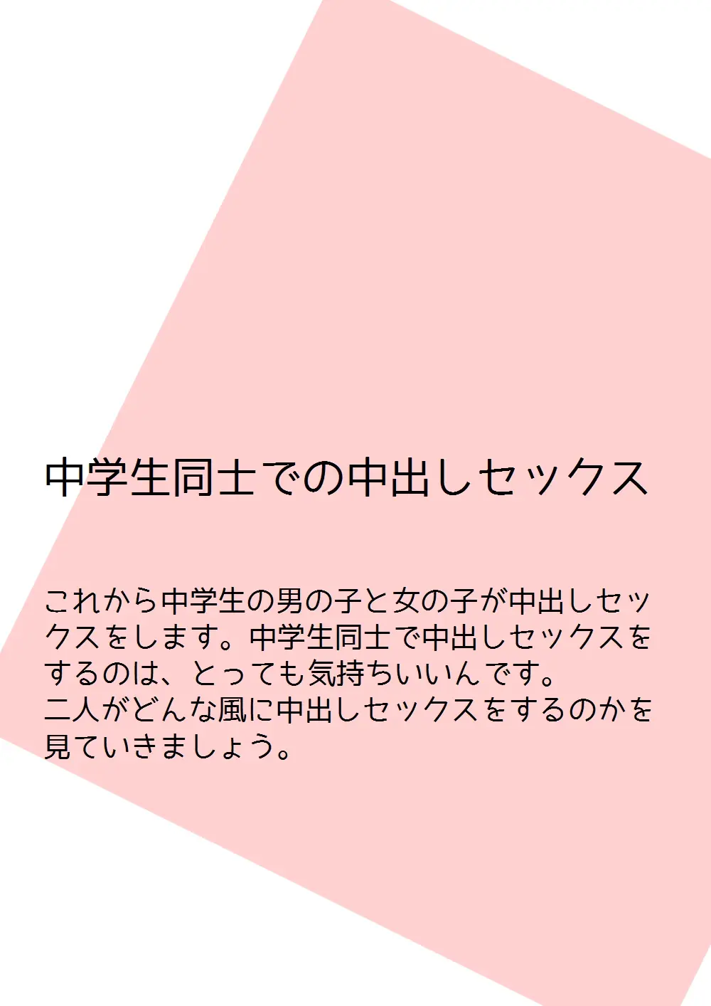 웹툰 이미지 11