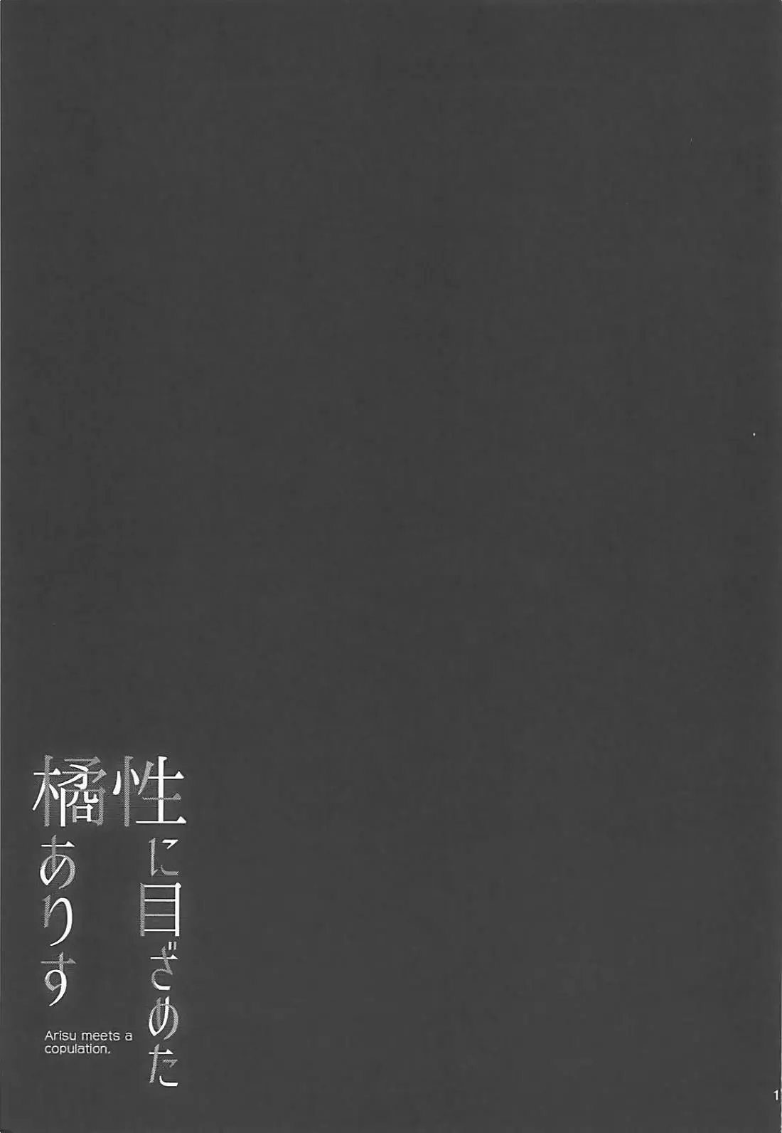 웹툰 이미지 16