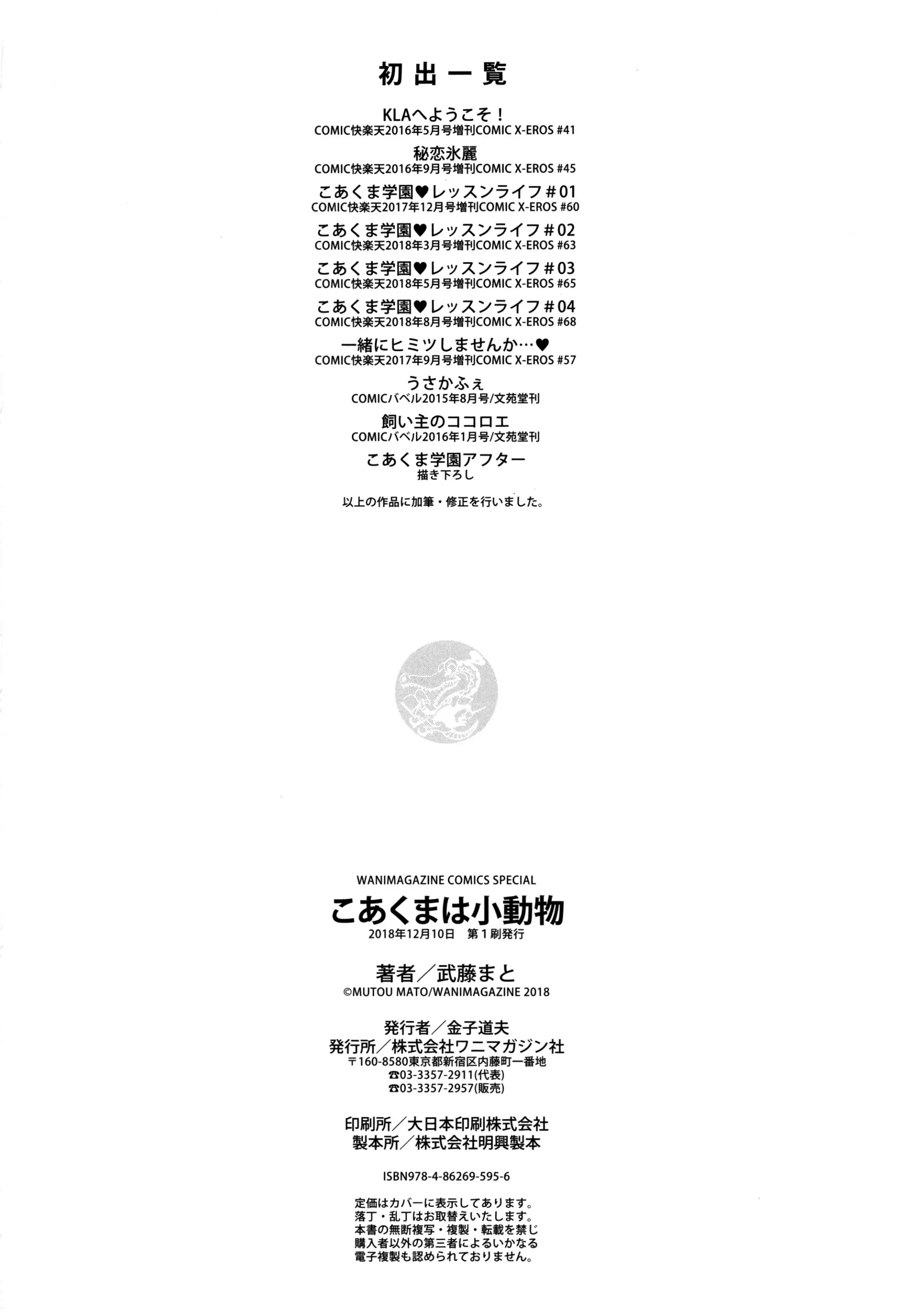 웹툰 이미지 96