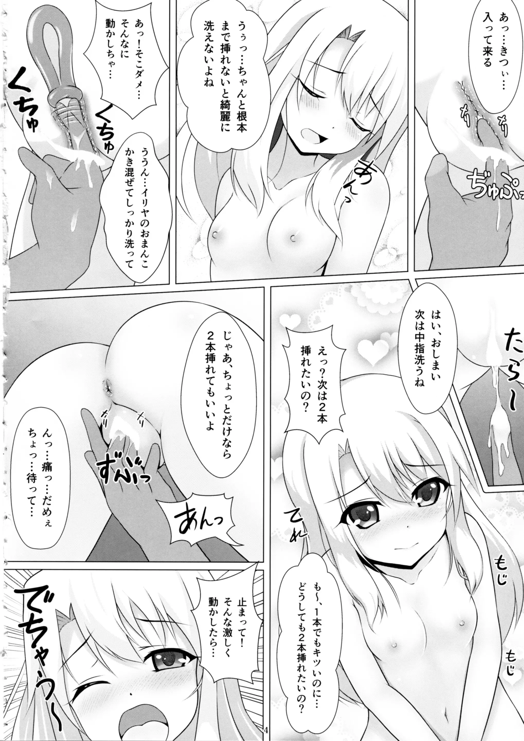 웹툰 이미지 2