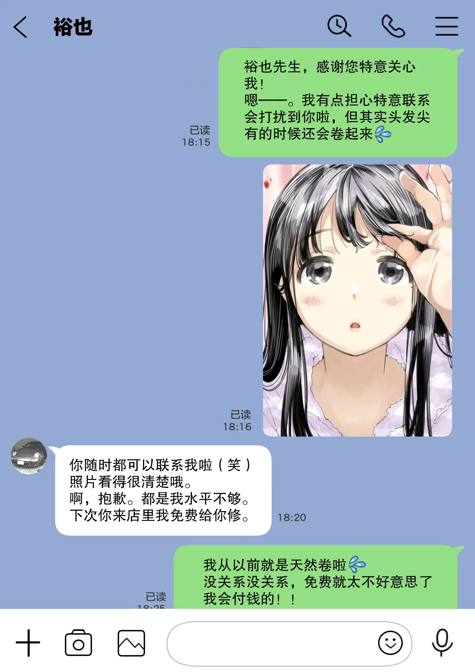 웹툰 이미지 32