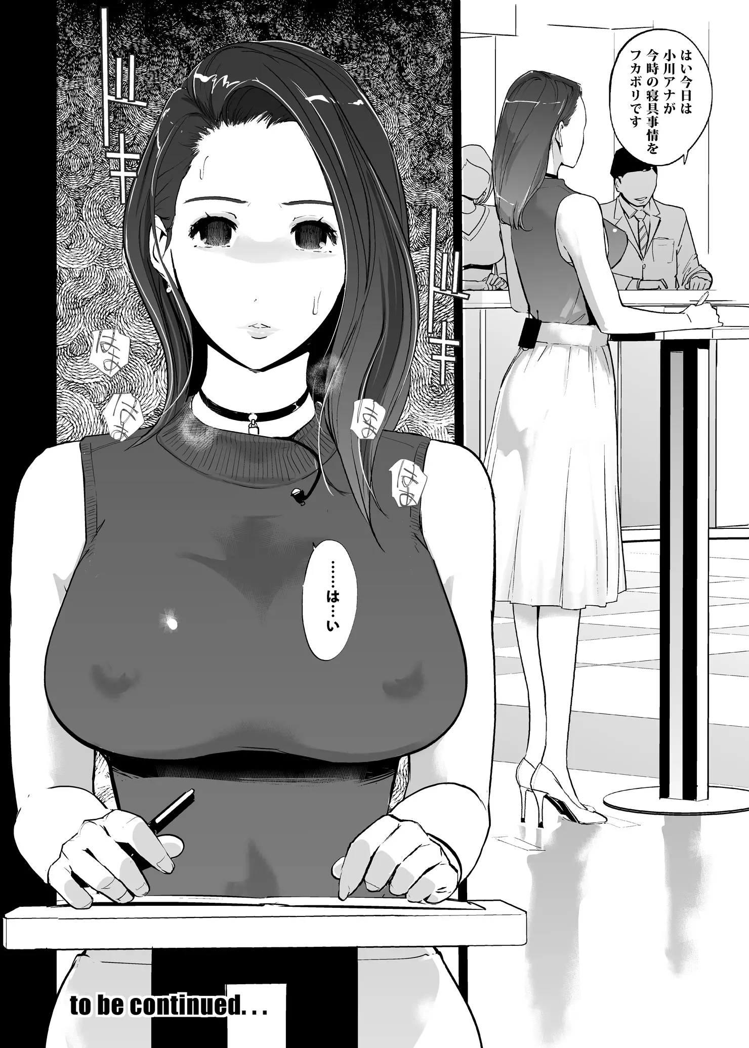 웹툰 이미지 72