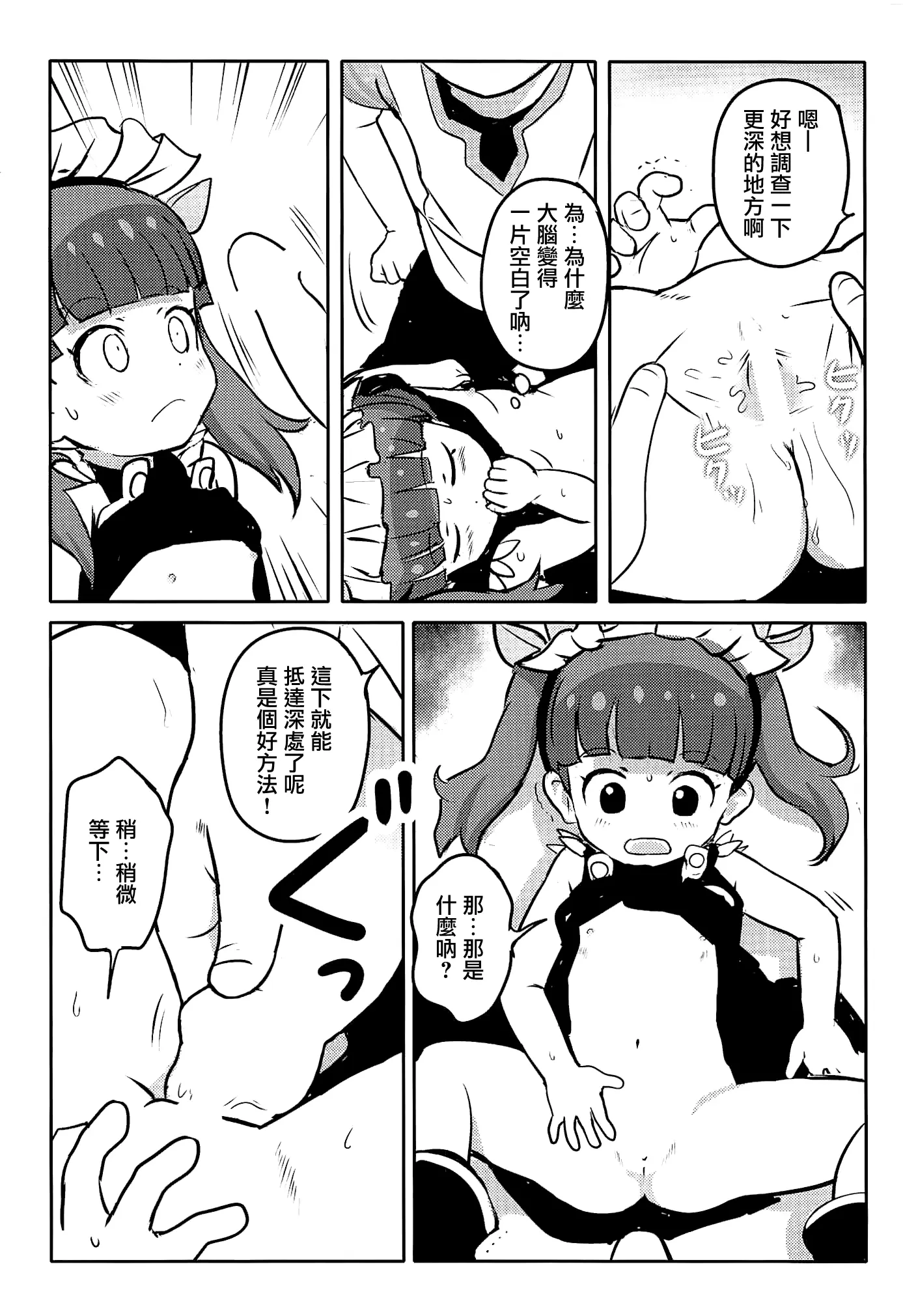 웹툰 이미지 10