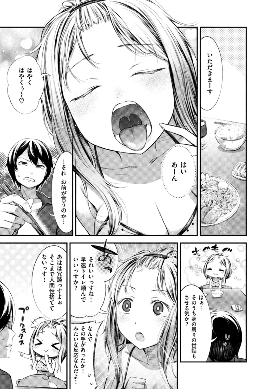 웹툰 이미지 182