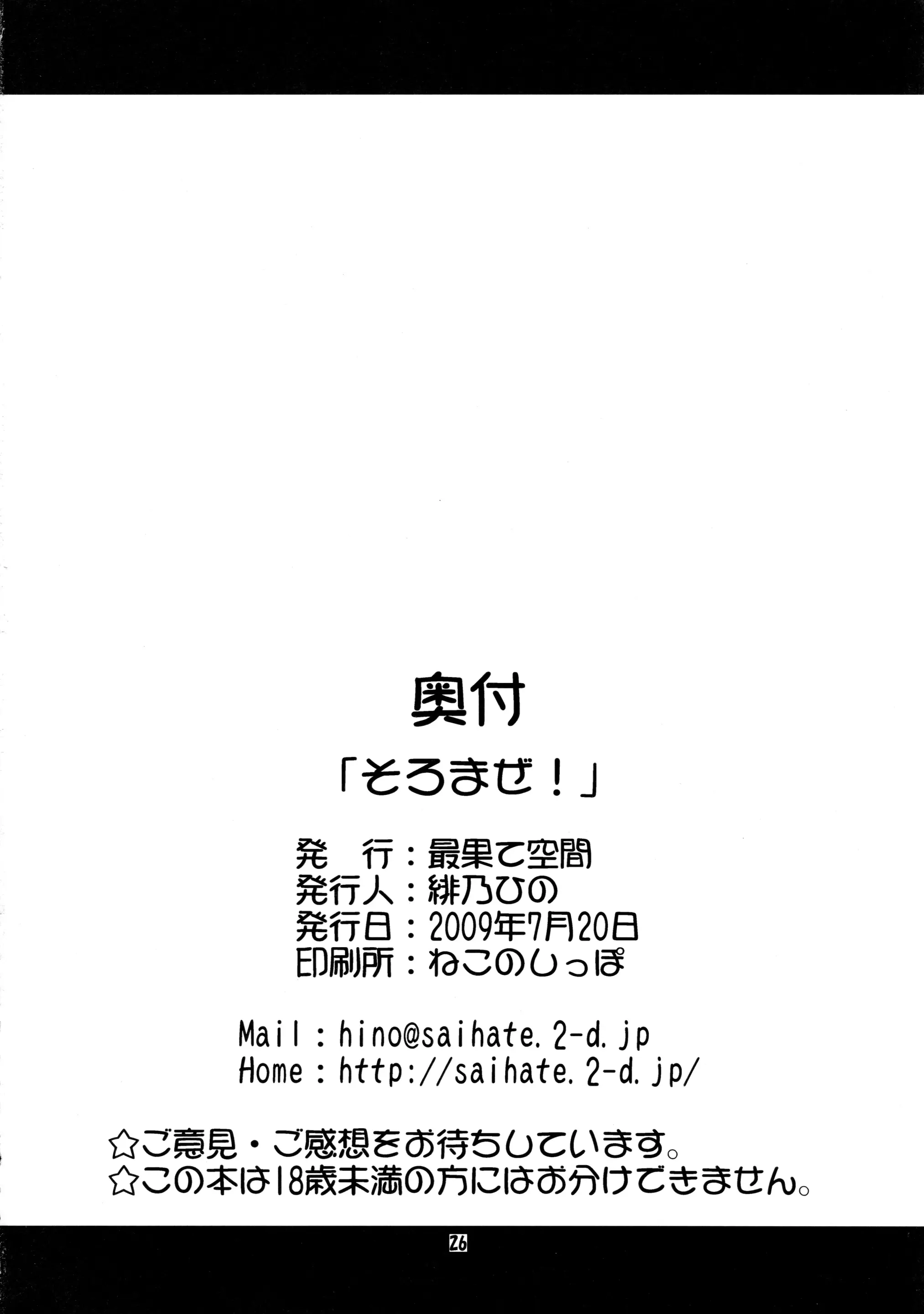 웹툰 이미지 25