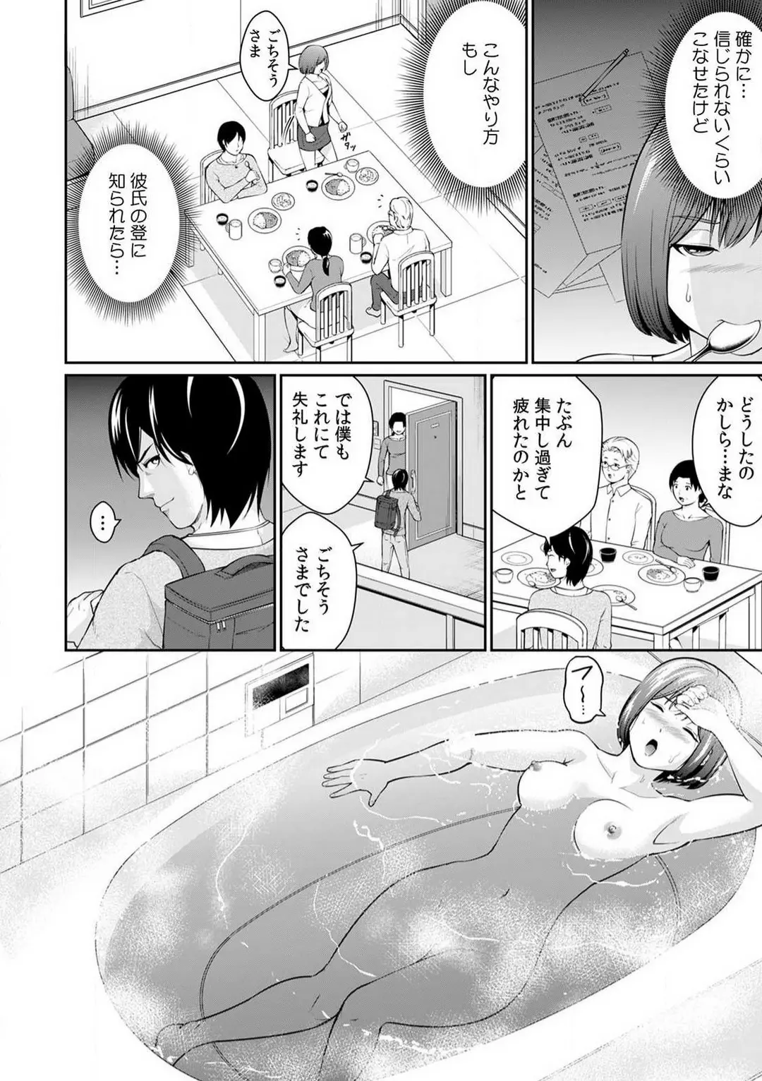 웹툰 이미지 22