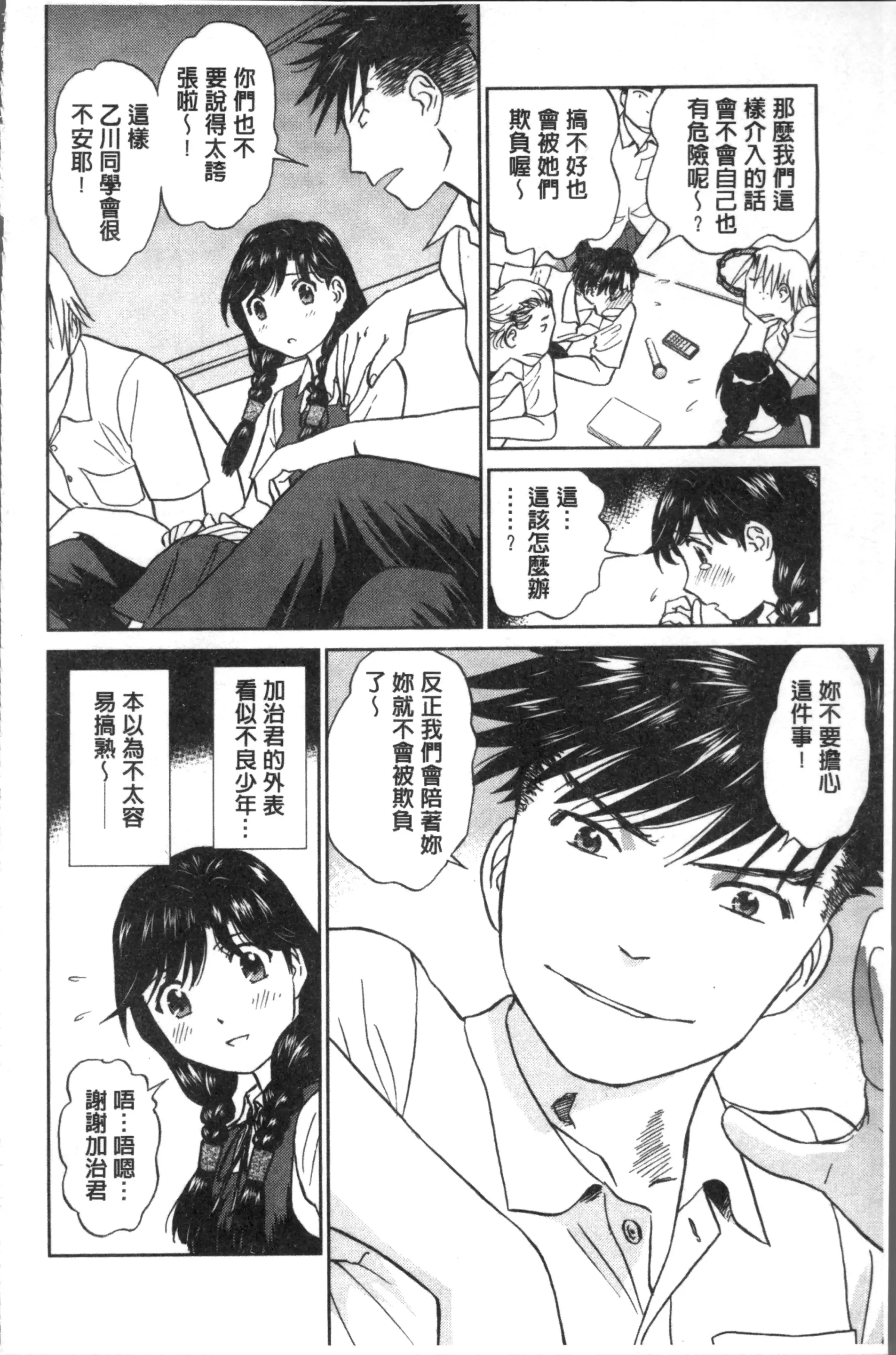 웹툰 이미지 187