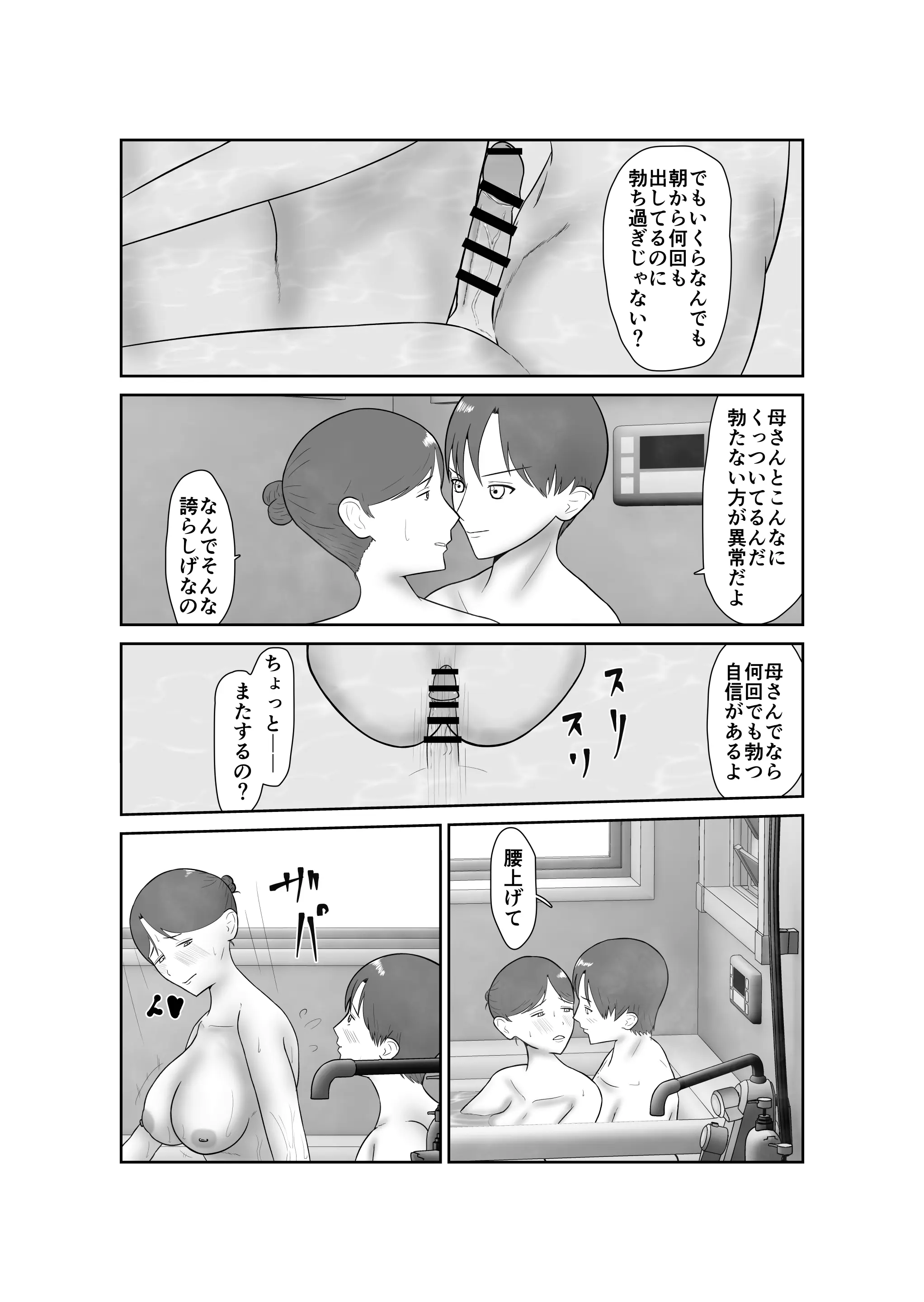 웹툰 이미지 73