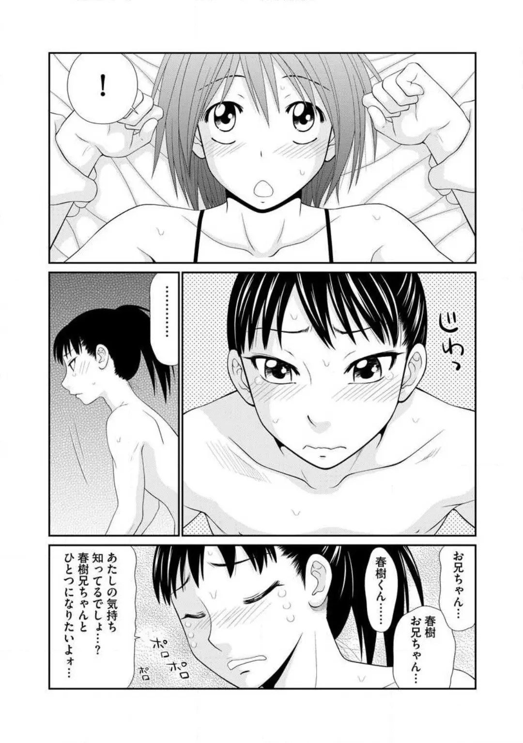 웹툰 이미지 71