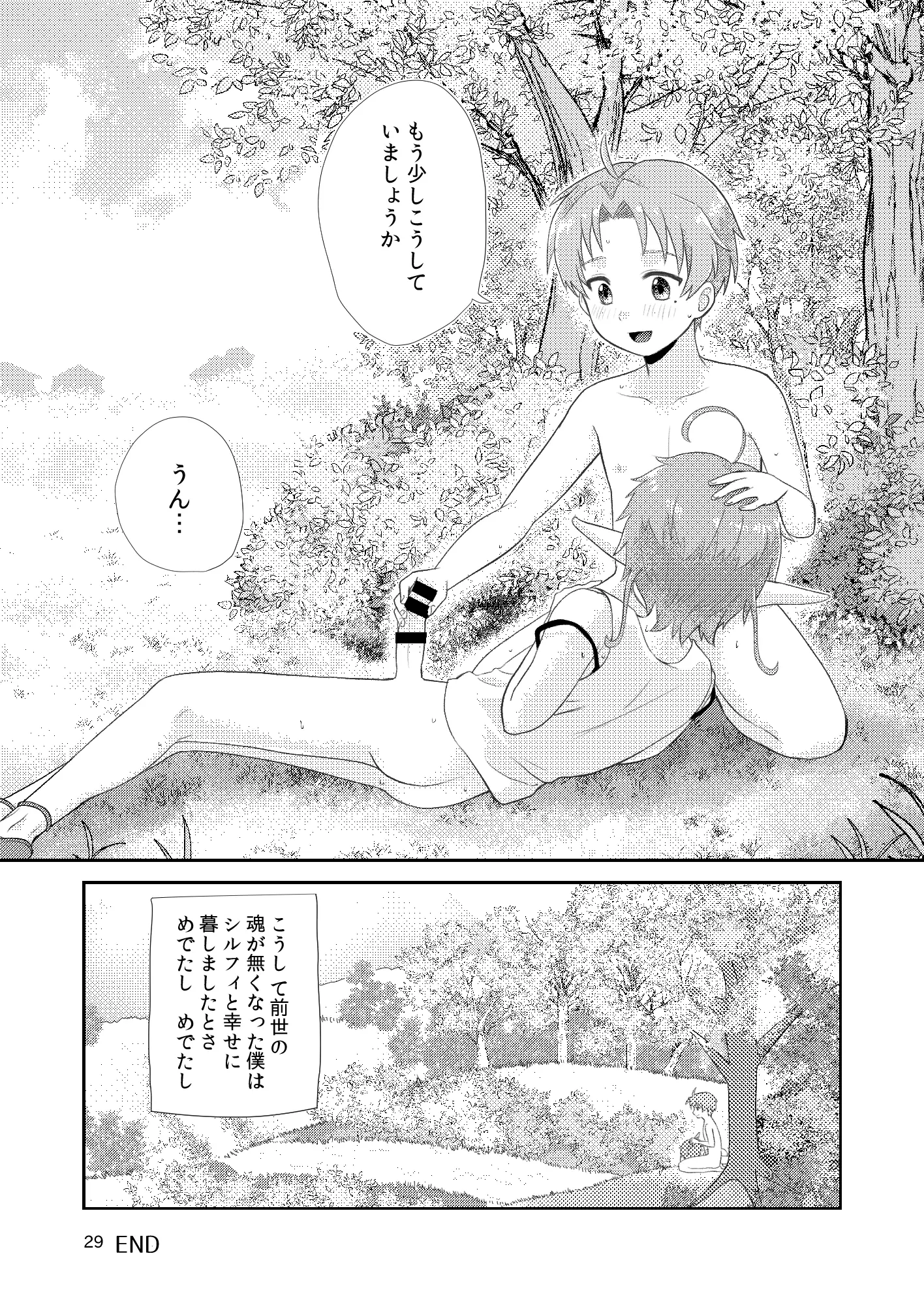 웹툰 이미지 27
