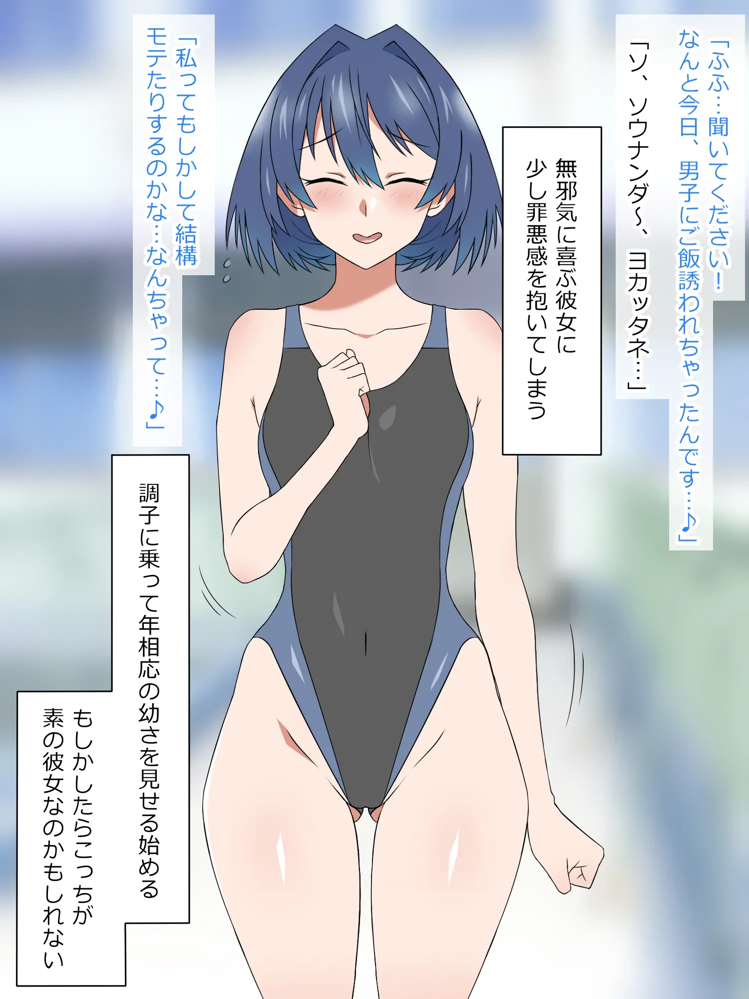 웹툰 이미지 242