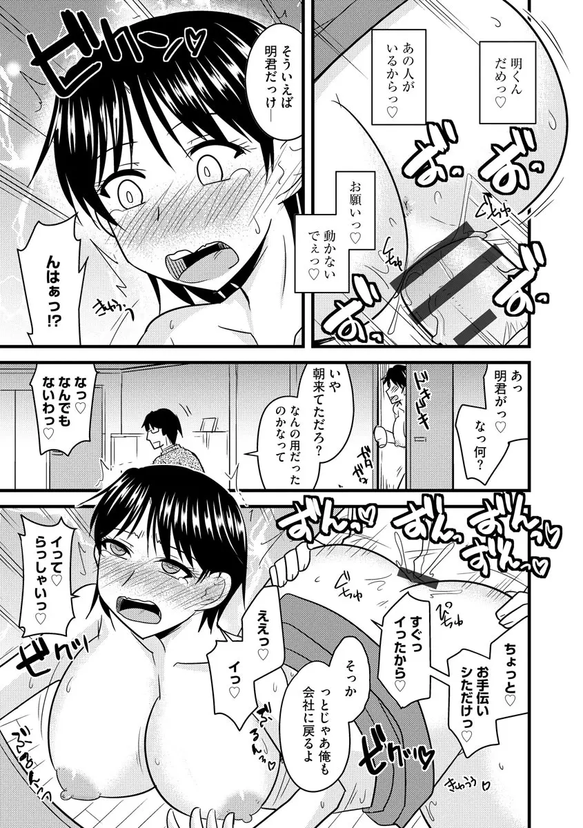 웹툰 이미지 144