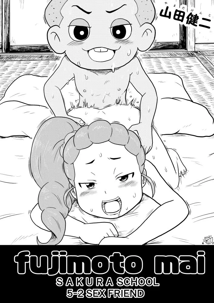 웹툰 이미지 5