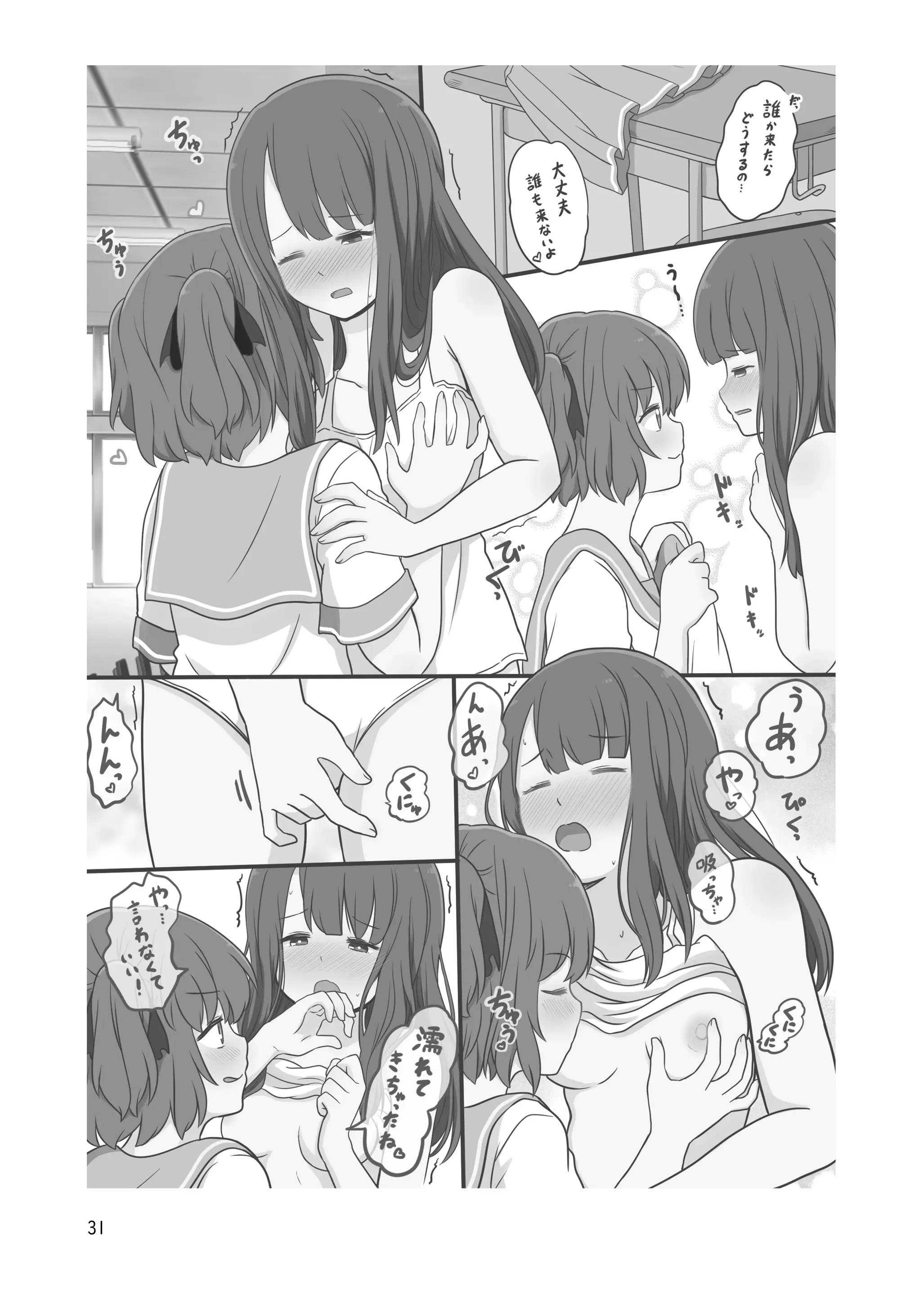 웹툰 이미지 29