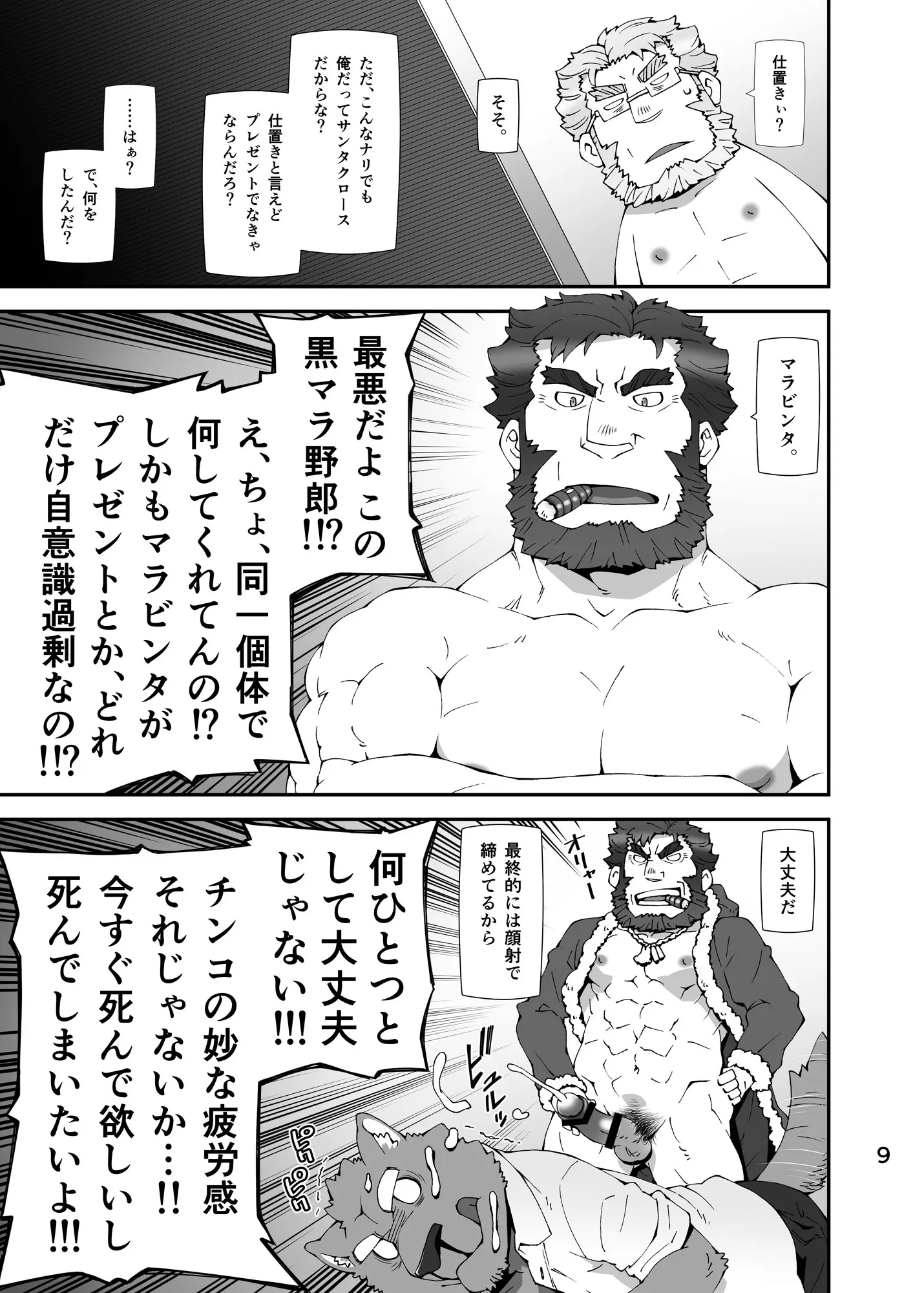웹툰 이미지 7