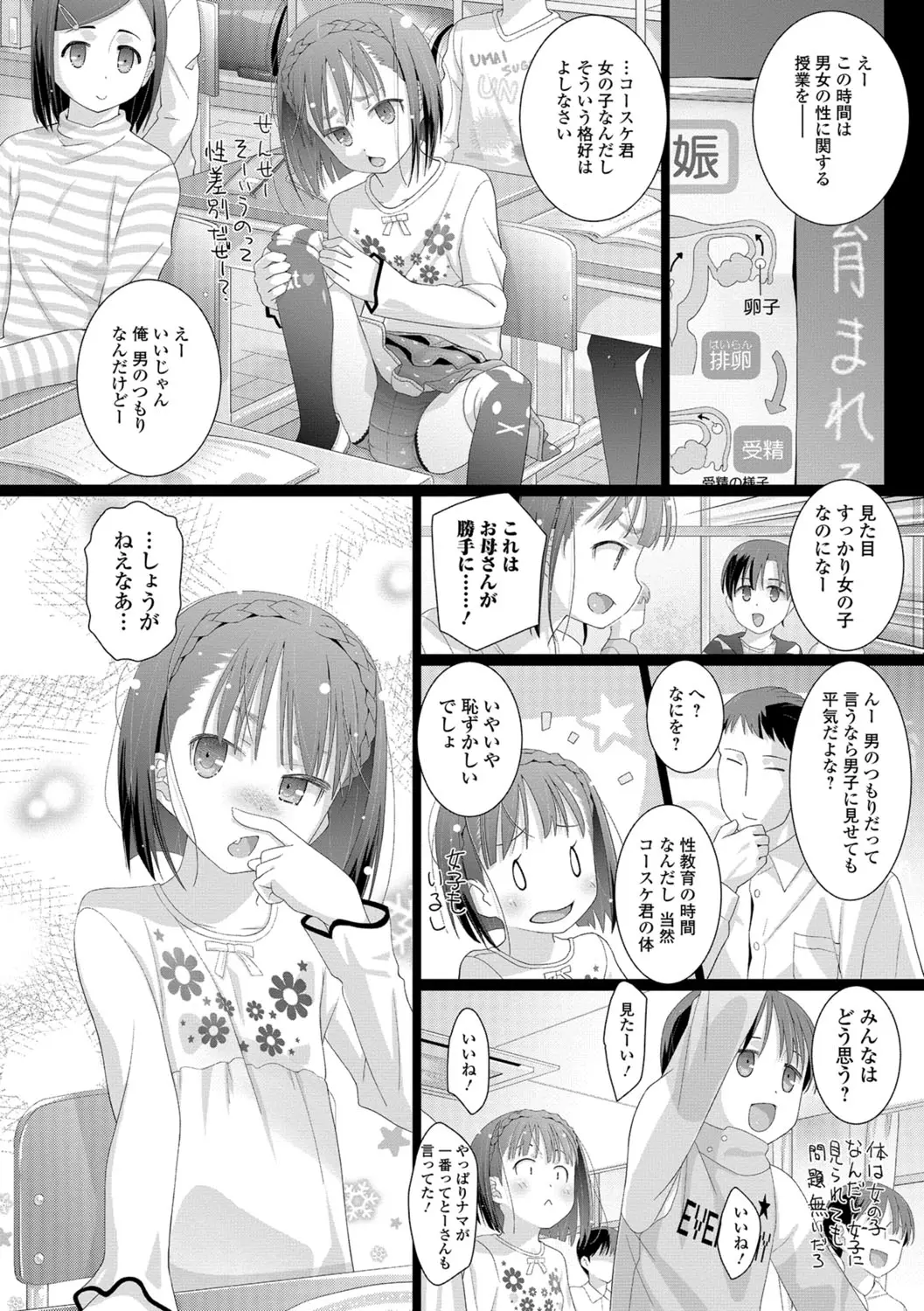웹툰 이미지 194