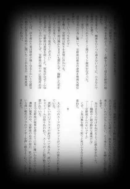 웹툰 이미지 10