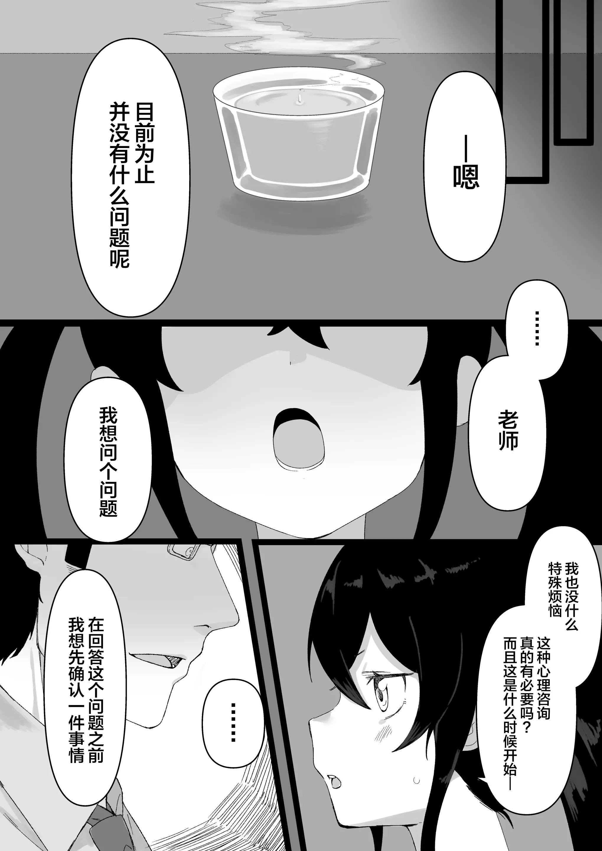 웹툰 이미지 7