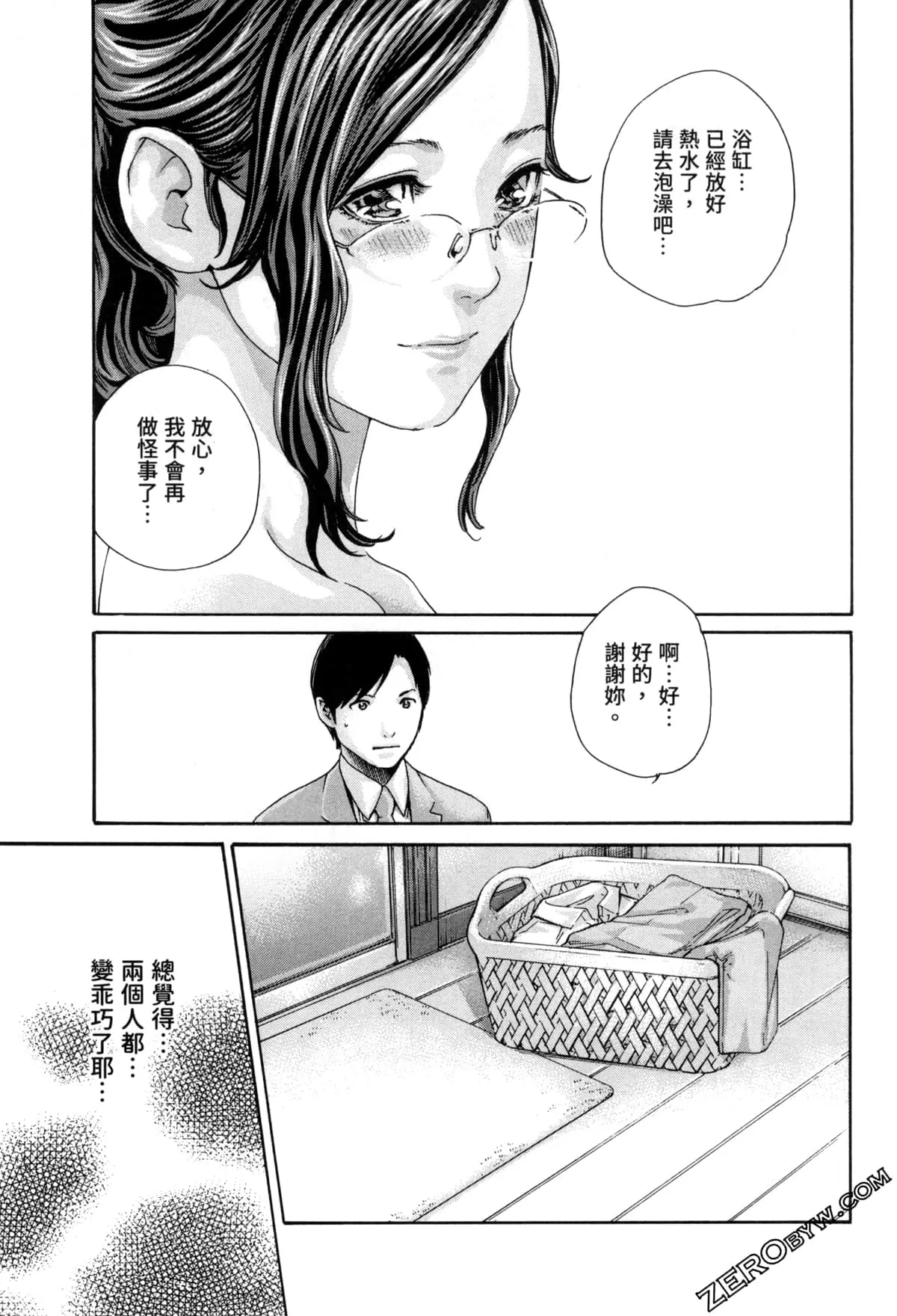 웹툰 이미지 129