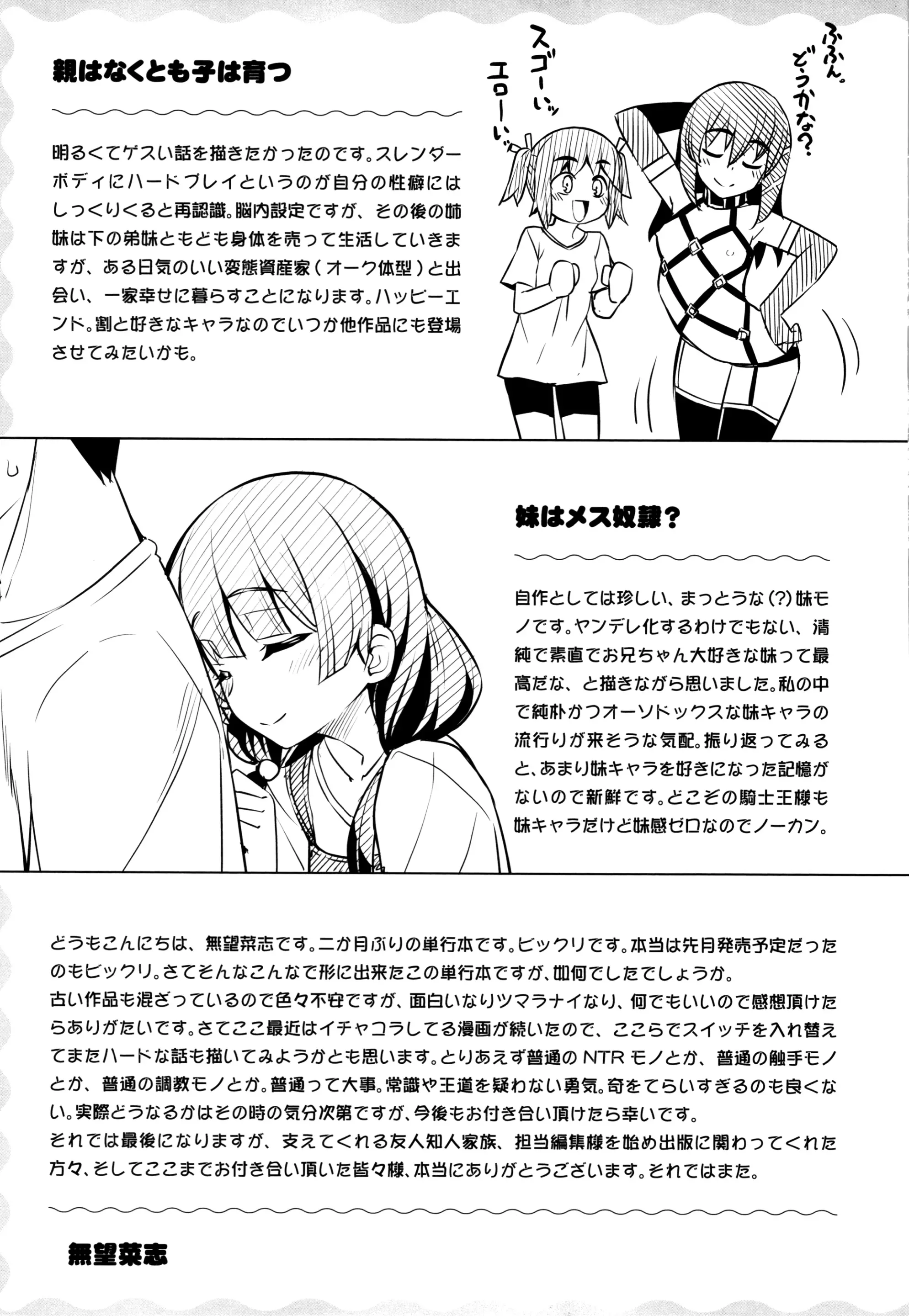 웹툰 이미지 217