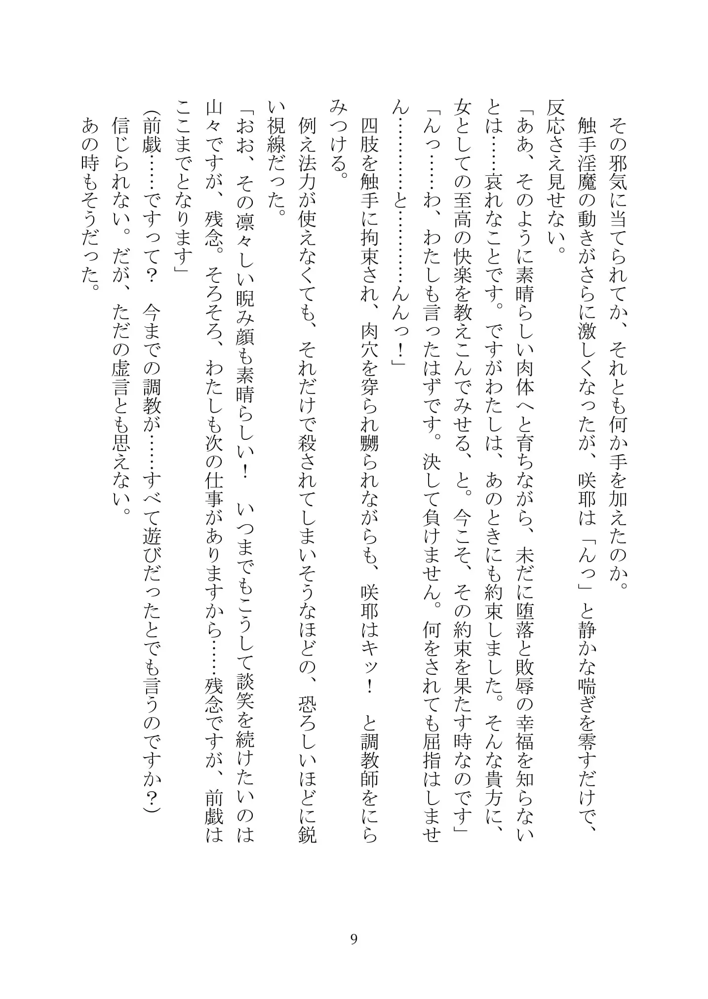 웹툰 이미지 23