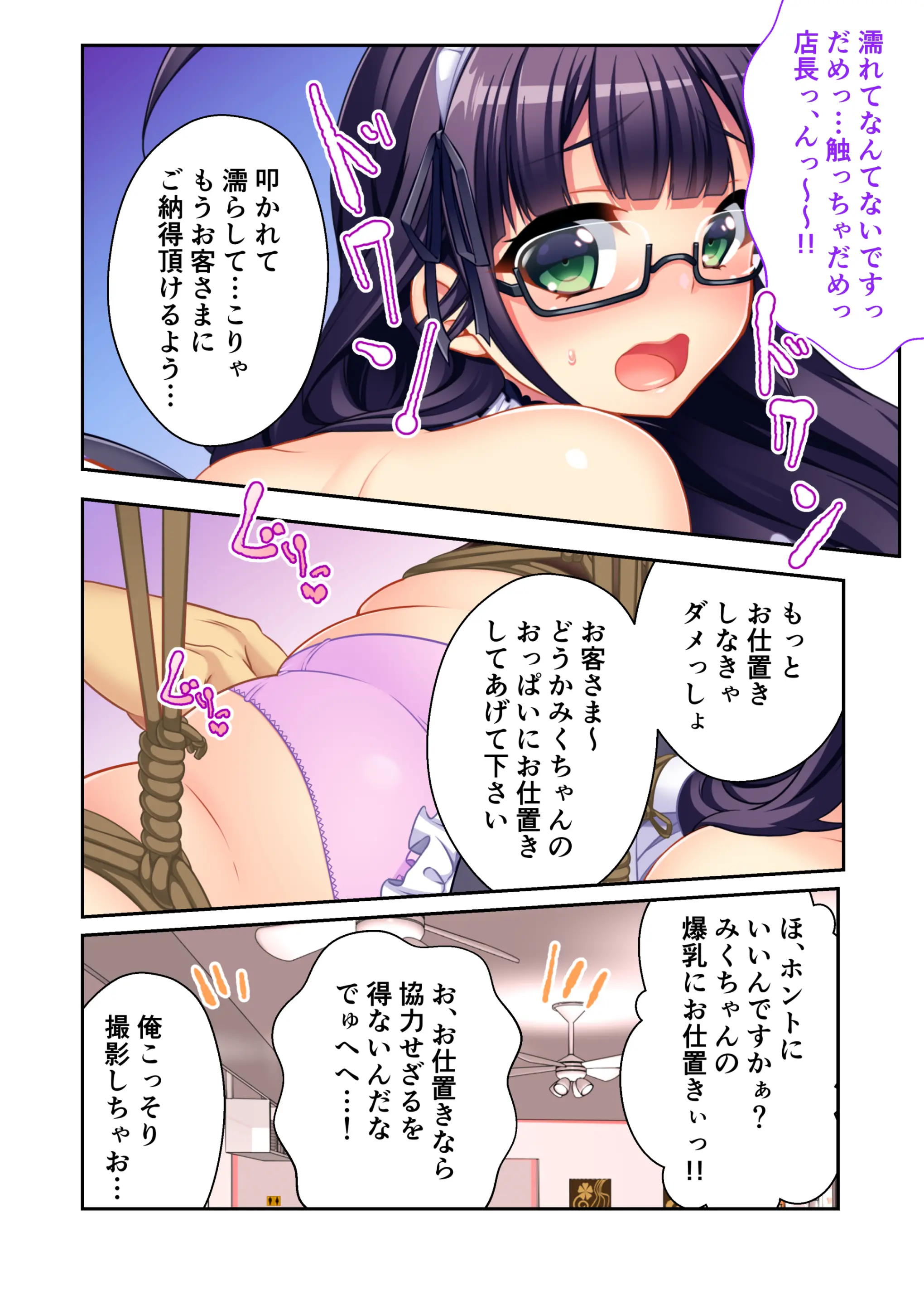 웹툰 이미지 26