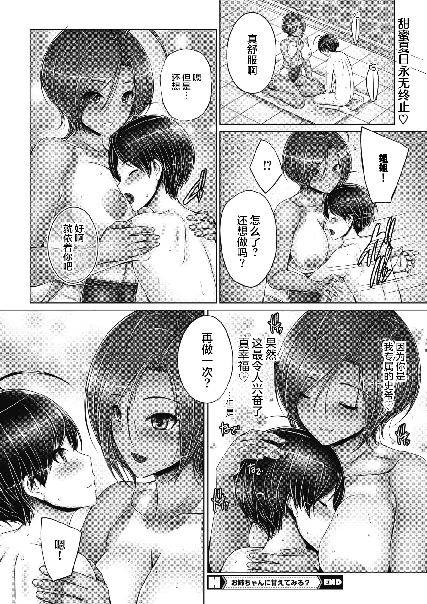 웹툰 이미지 26