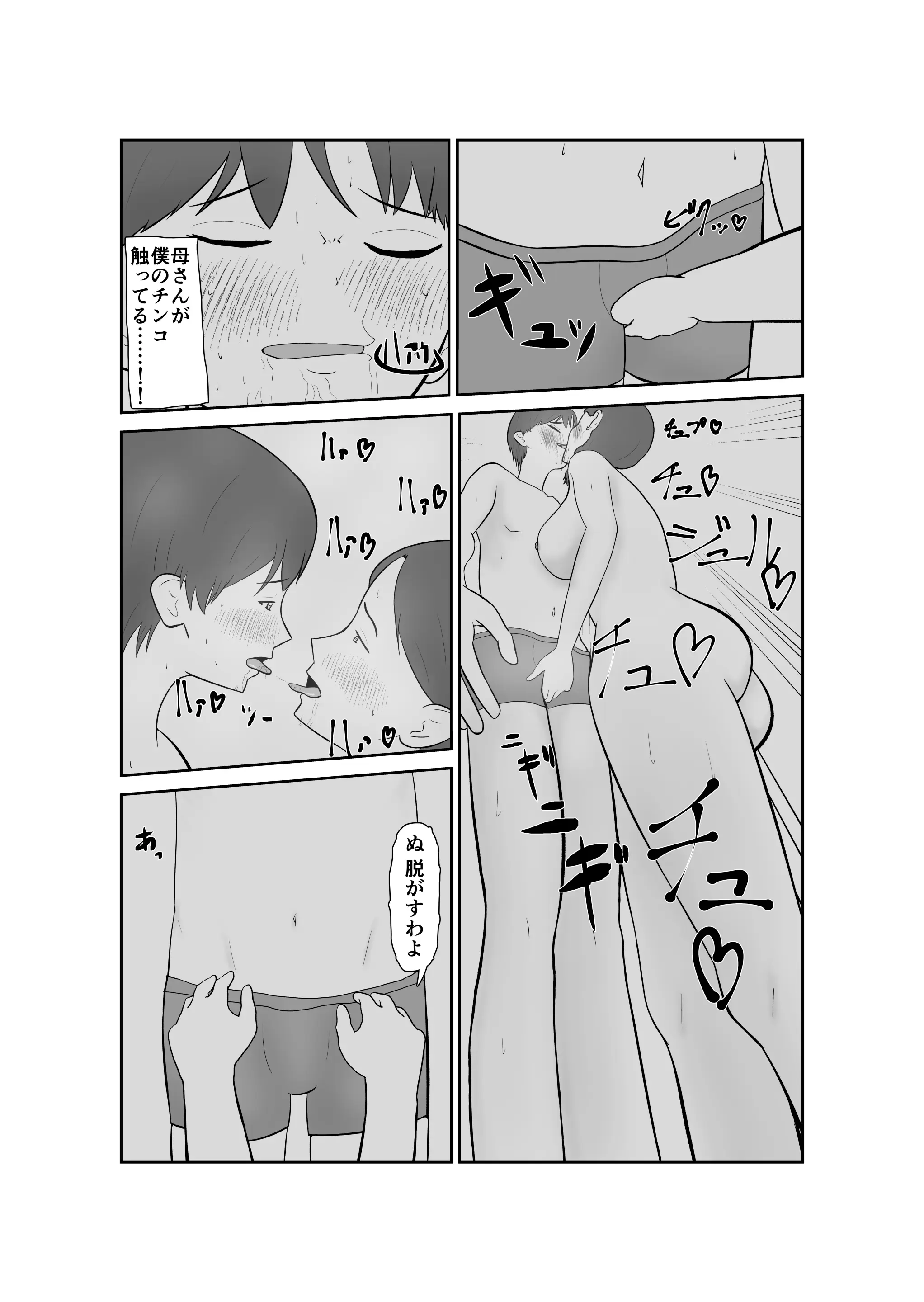 웹툰 이미지 19