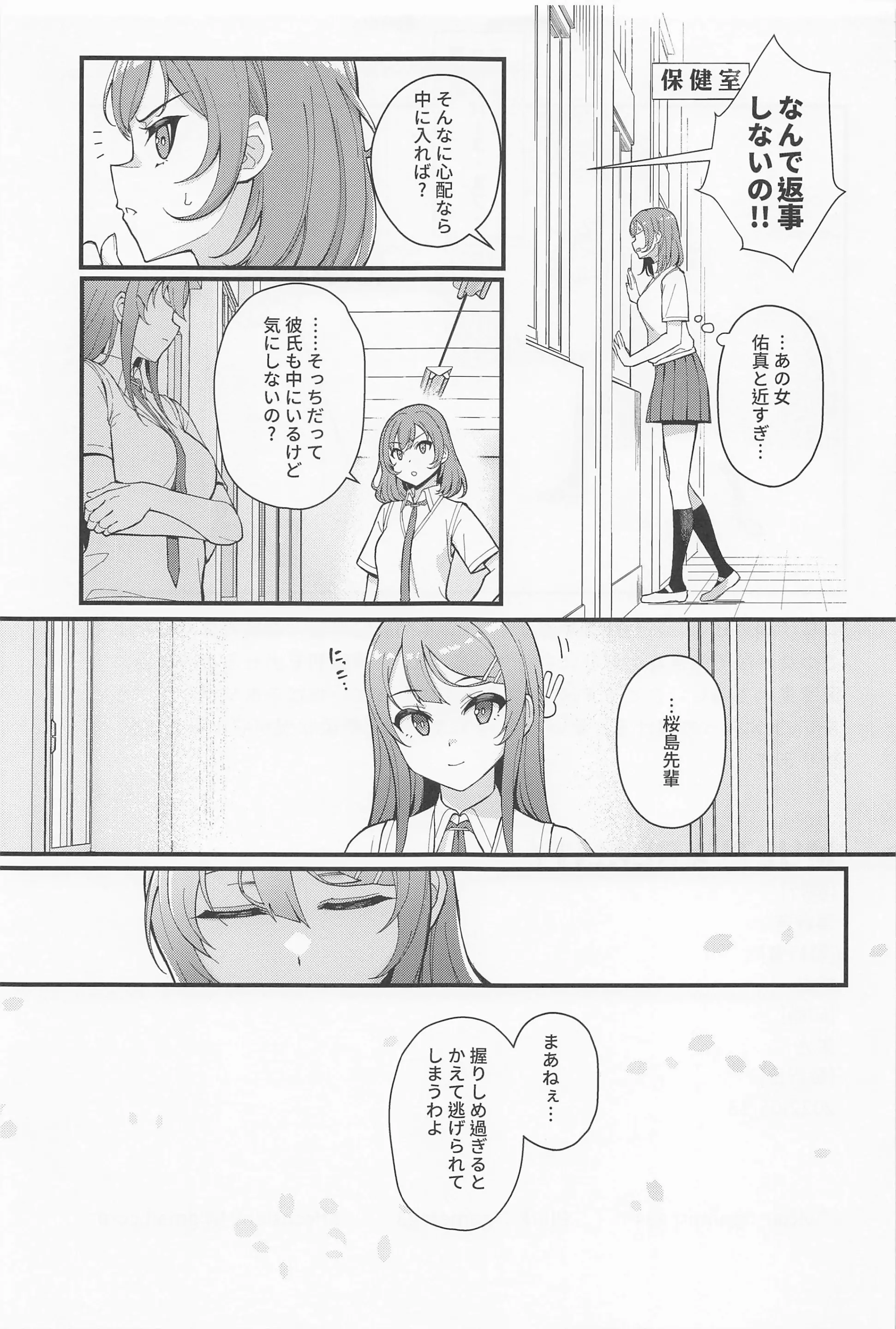 웹툰 이미지 23