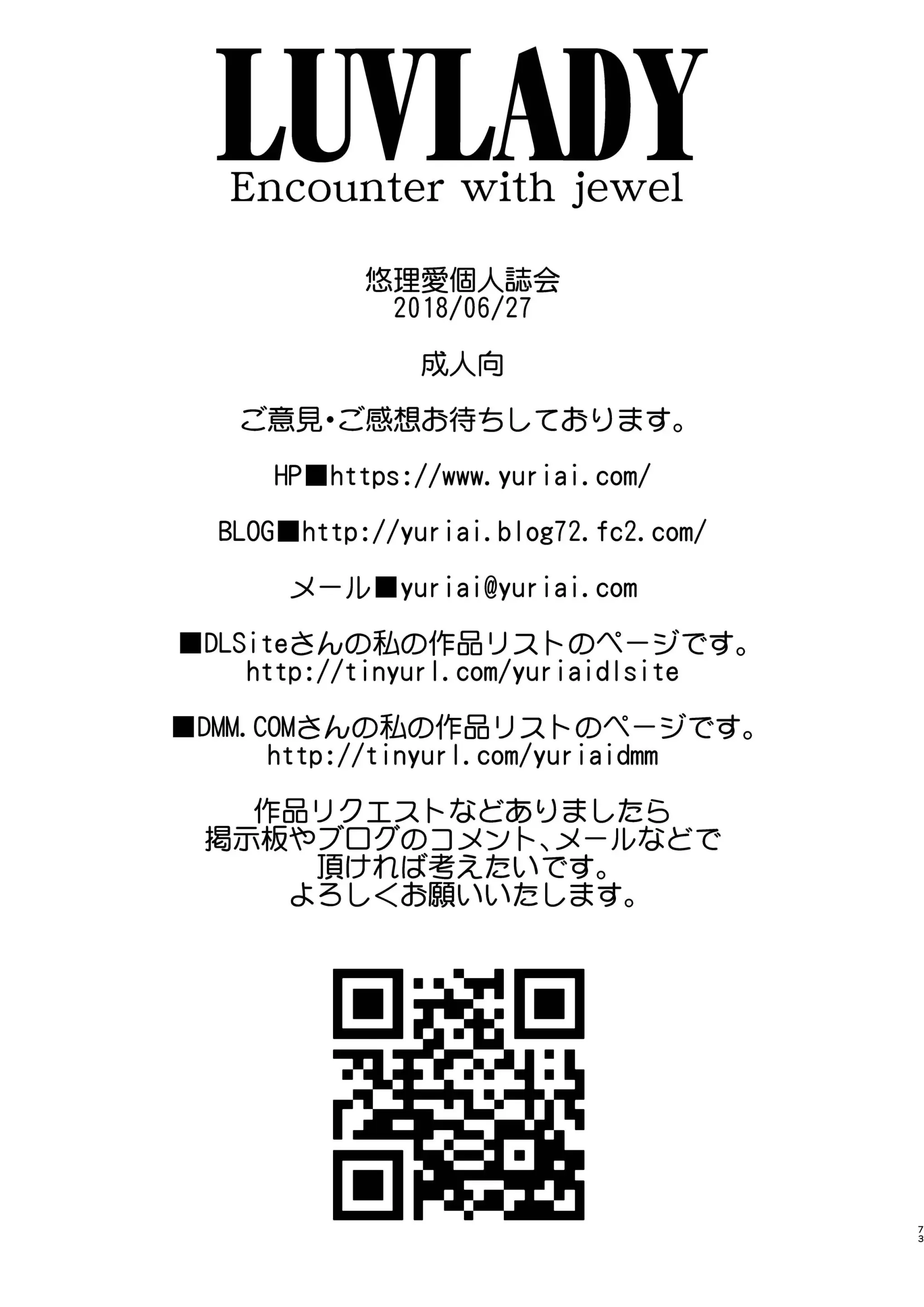 웹툰 이미지 72