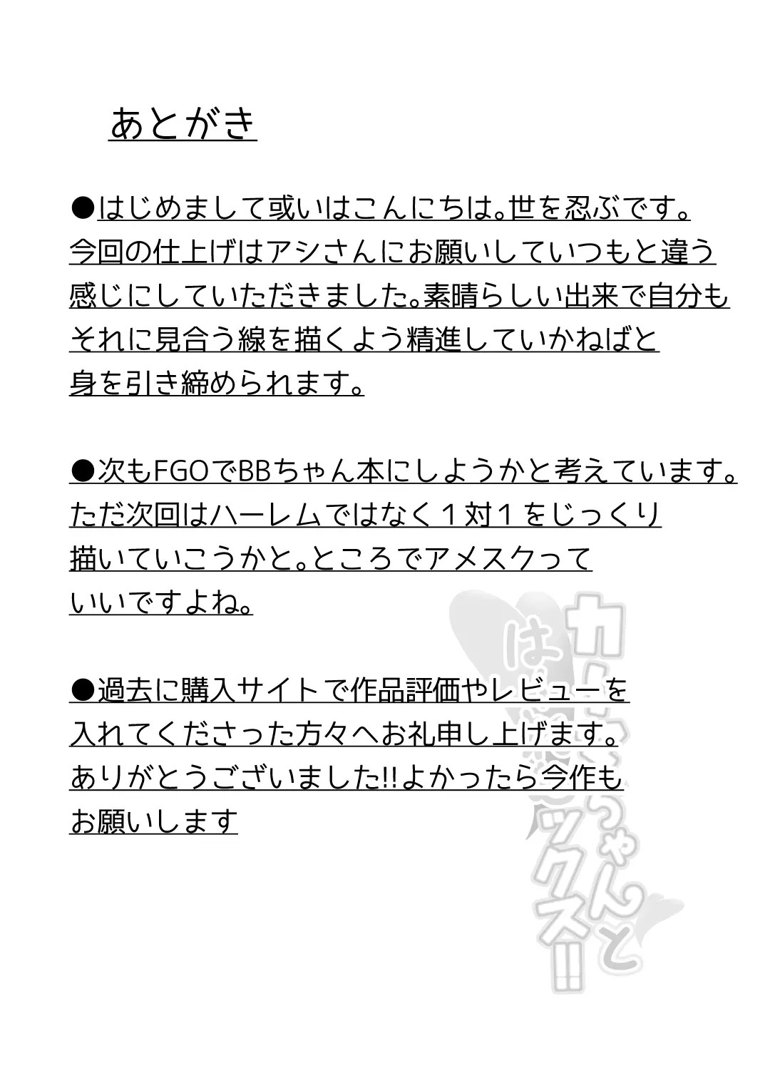 웹툰 이미지 18