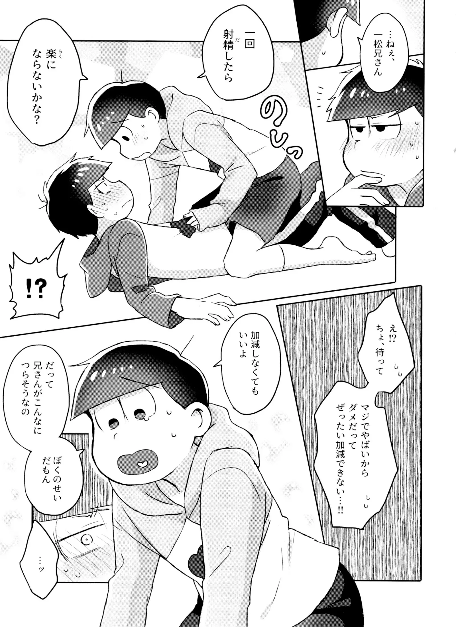 웹툰 이미지 25