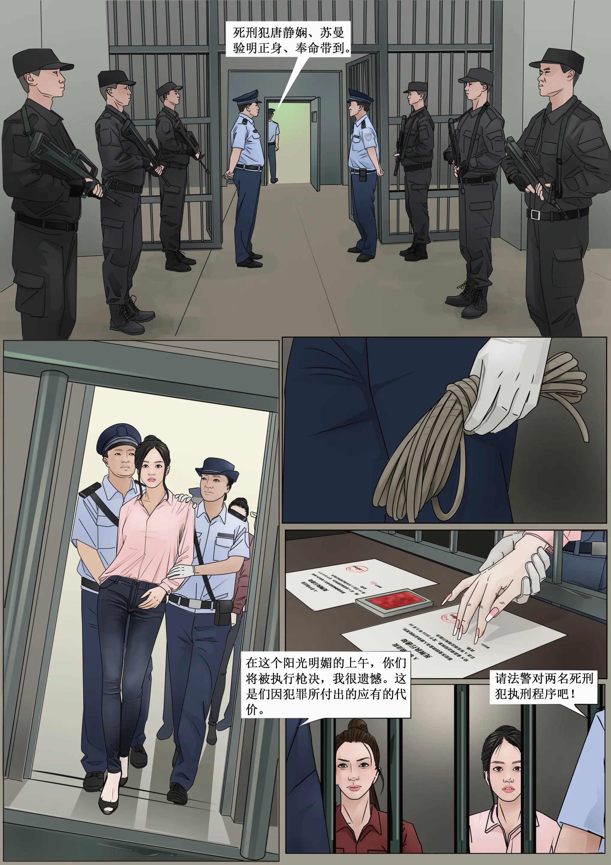 웹툰 이미지 3