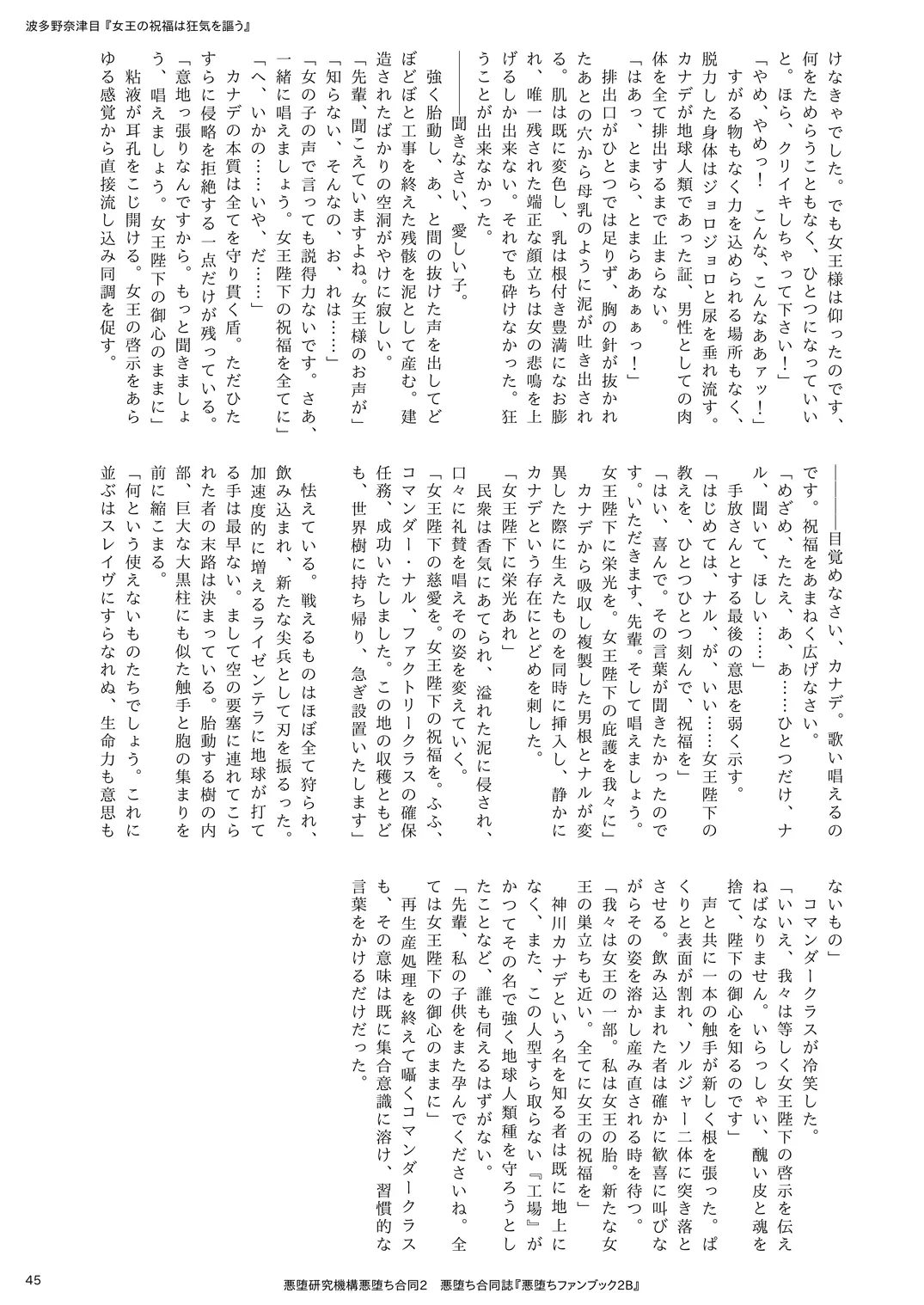 웹툰 이미지 44