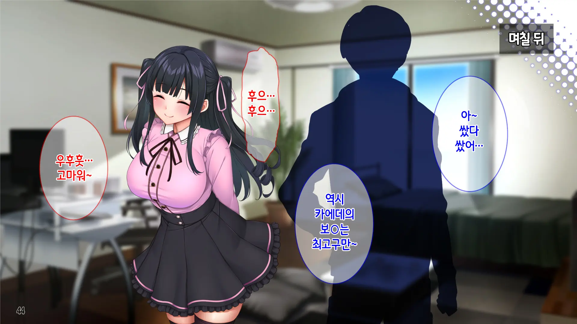 웹툰 이미지 45