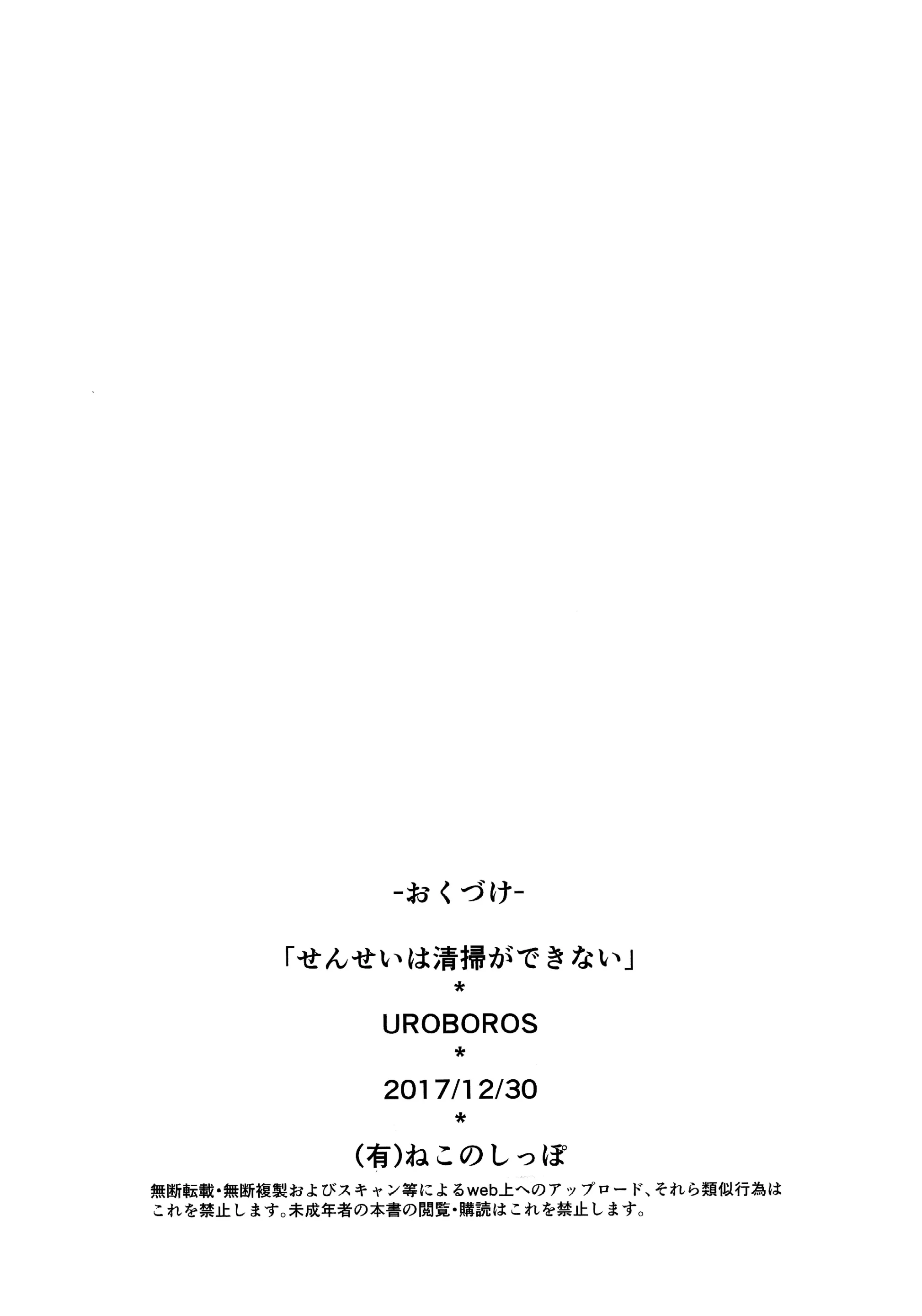 웹툰 이미지 16