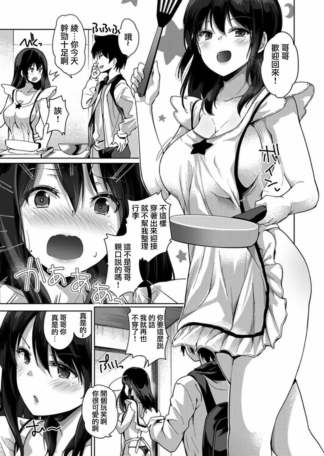 웹툰 이미지 164