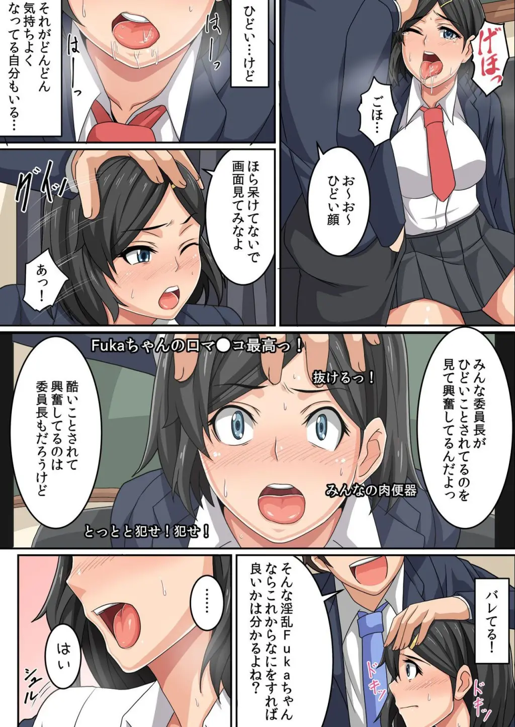웹툰 이미지 333