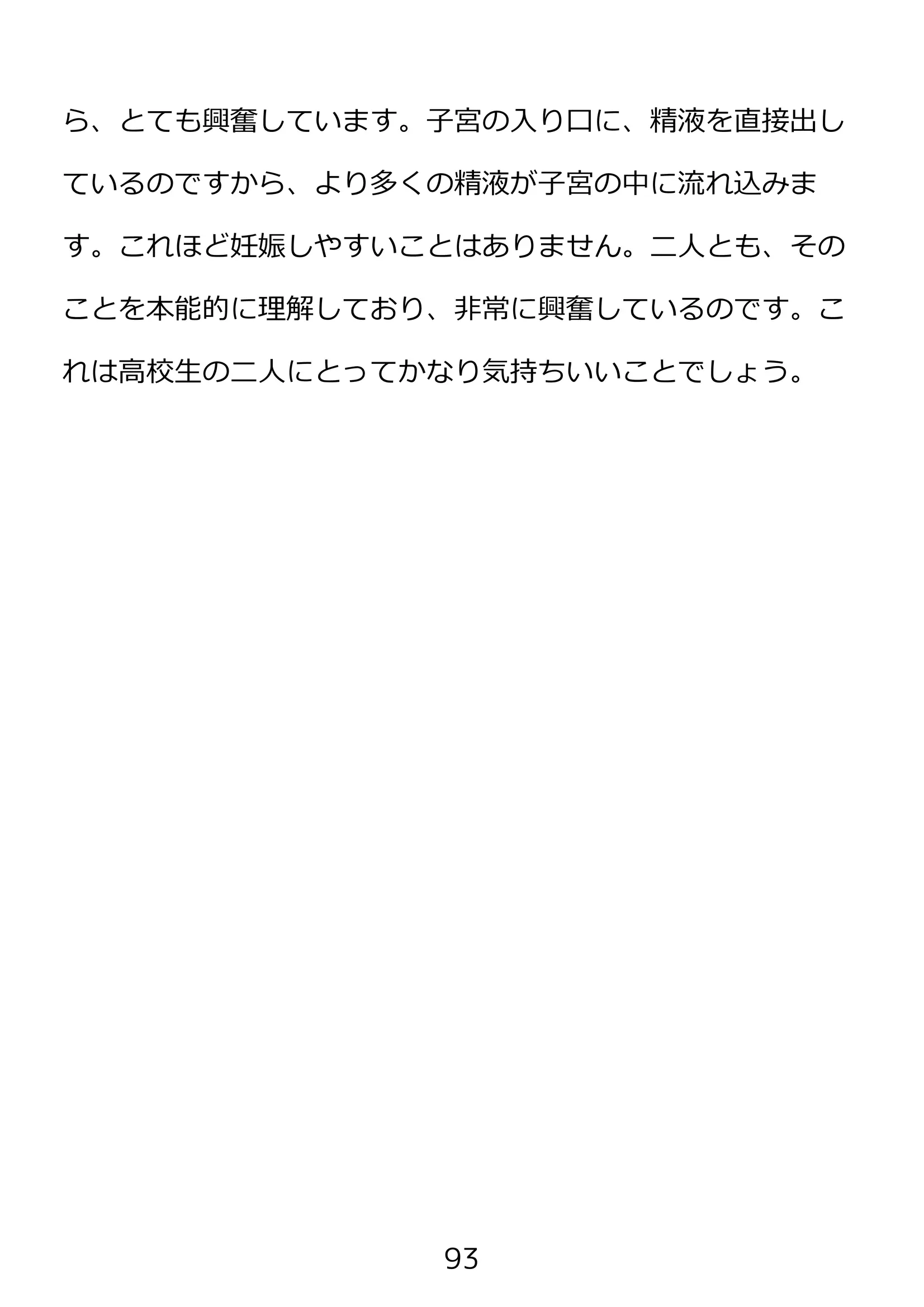 웹툰 이미지 92