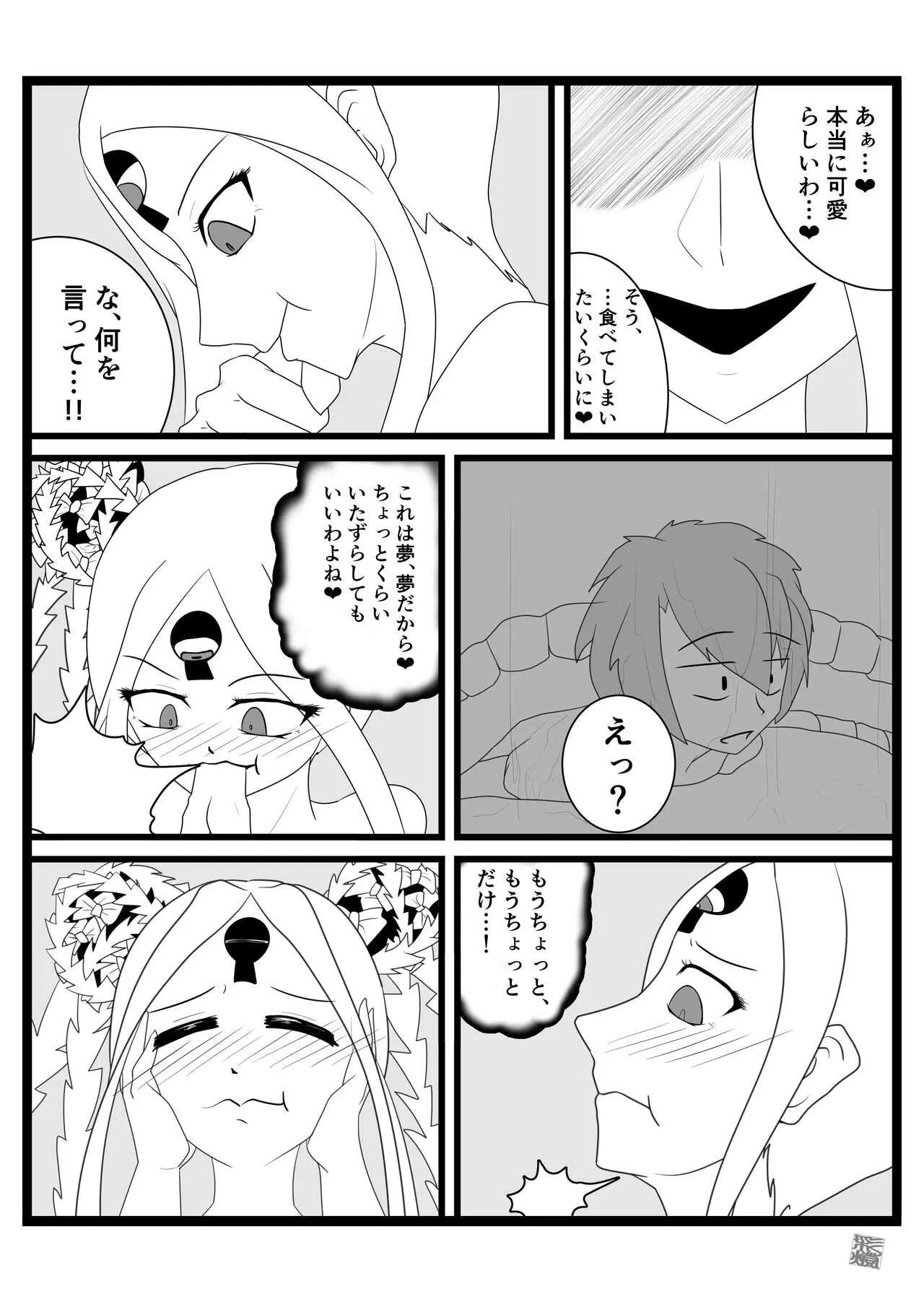 웹툰 이미지 1